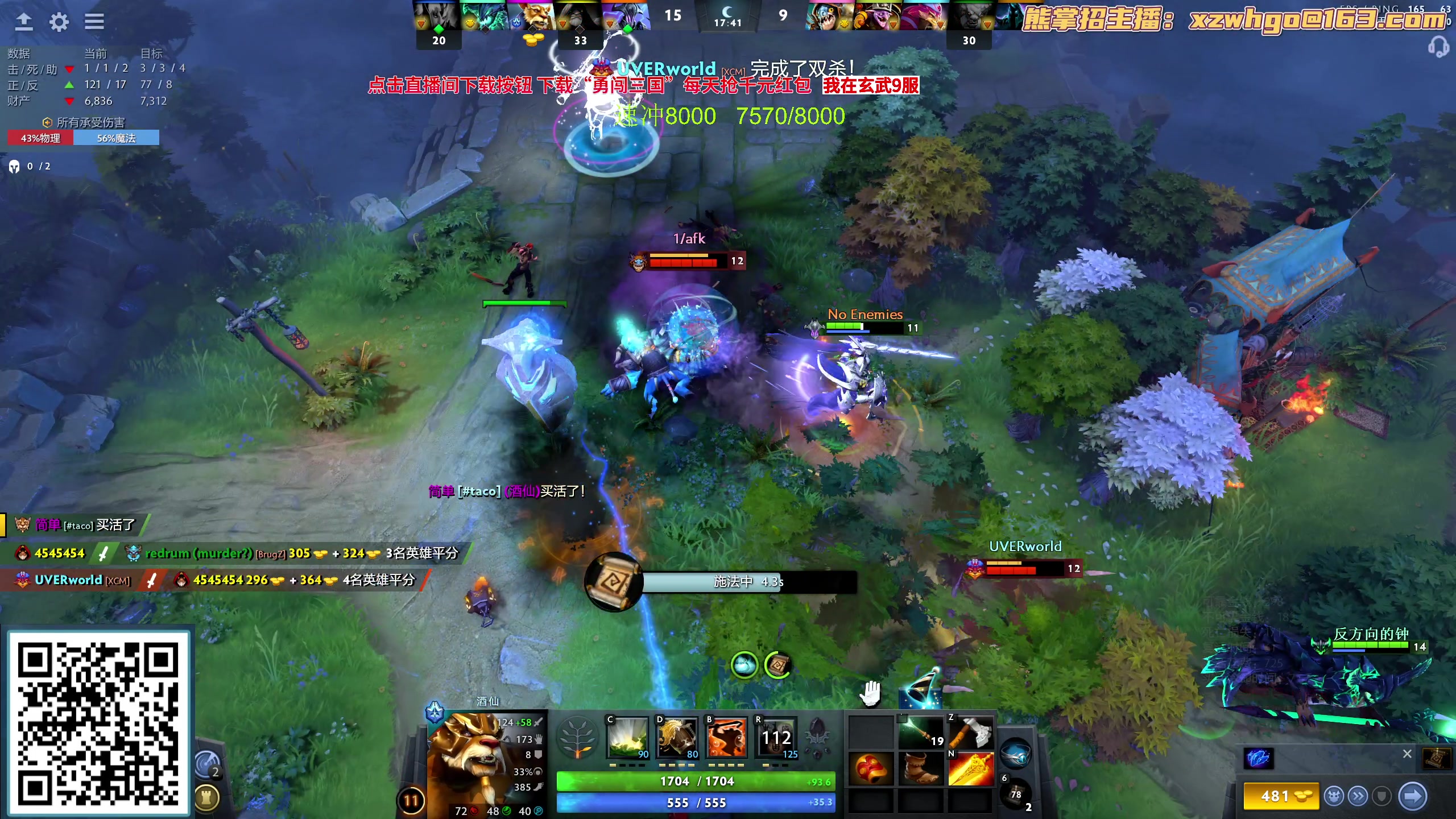 【2023-09-18 11点场】yyfyyf：随便玩玩！9999