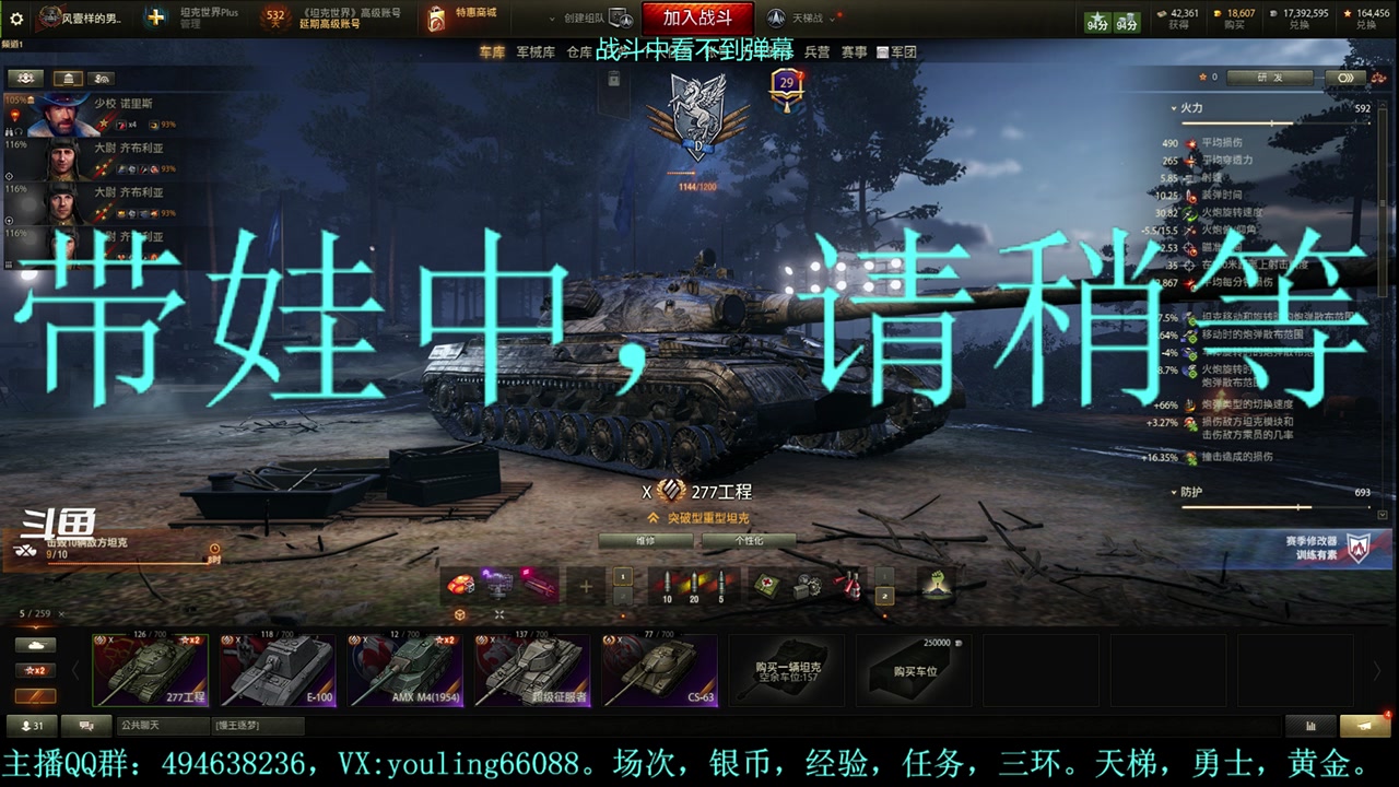【2023-09-17 15点场】暗夜幽霊：幽霊：天梯？电梯？