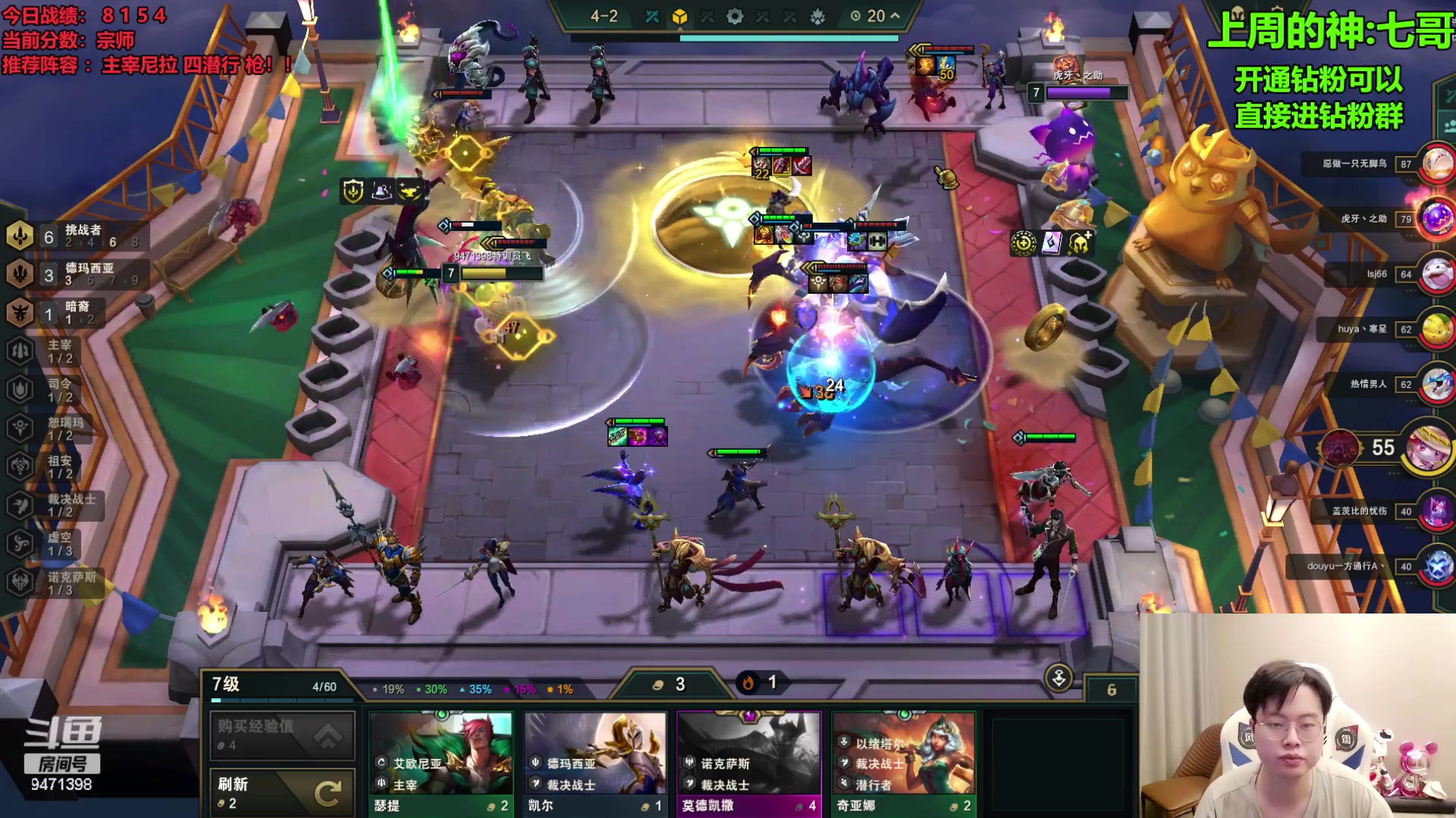 【2023-09-18 11点场】NB丶小飞：小飞：大师上王者！！