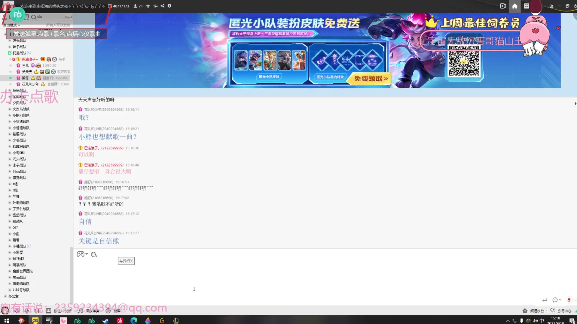 【2023-09-18 14点场】Tony托公子：第二天直播有点小兴奋呢！