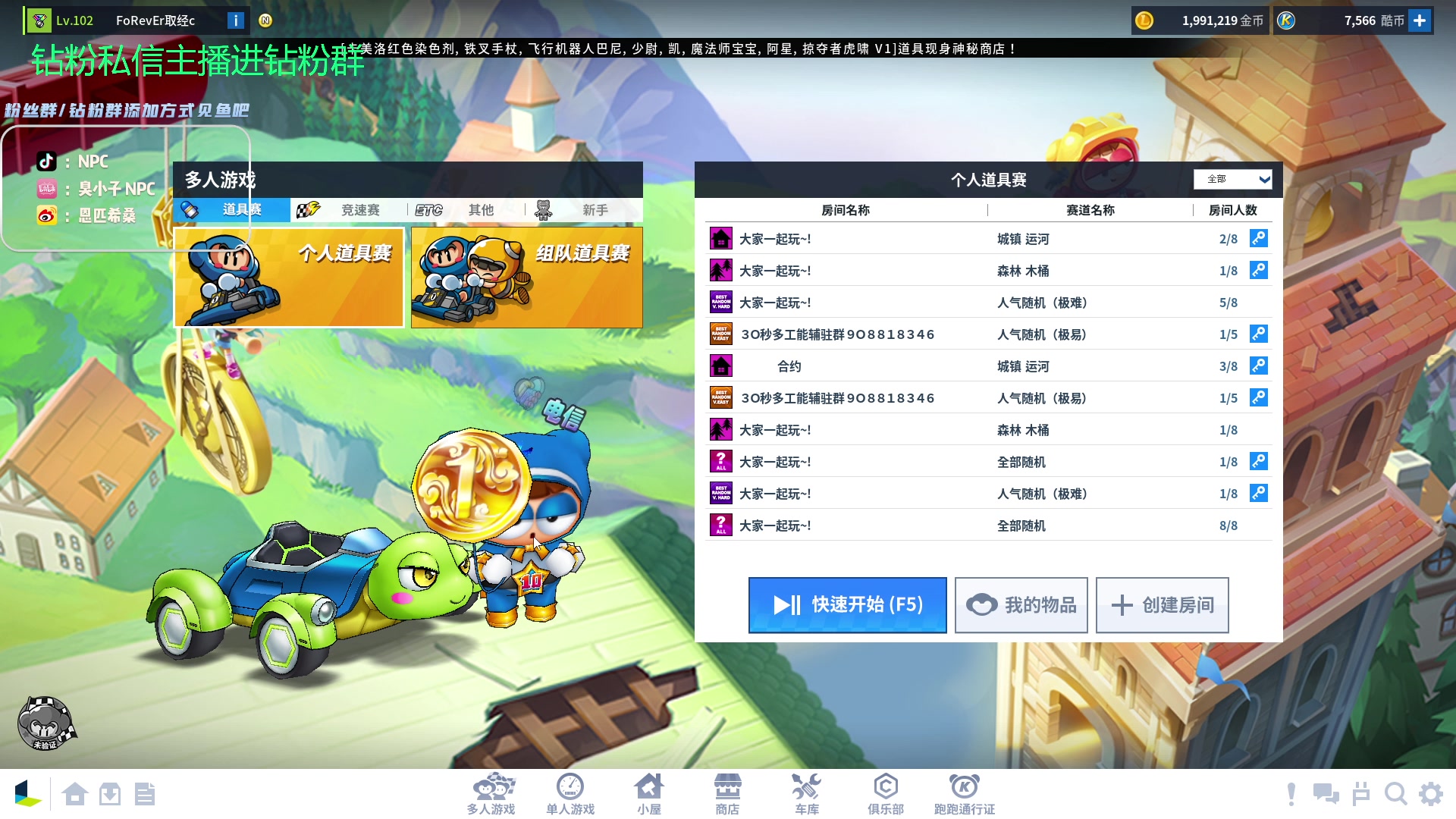 【2023-09-17 23点场】金甲EzNpc：真男人无所畏惧