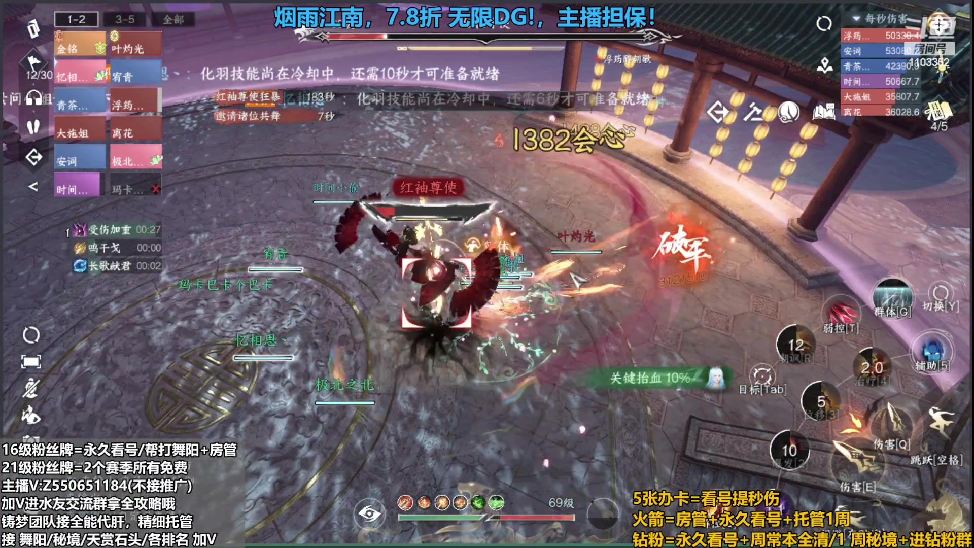 【2023-09-18 16点场】zz喷火龙：提升伤害/天赏石/H副本/探索/论武