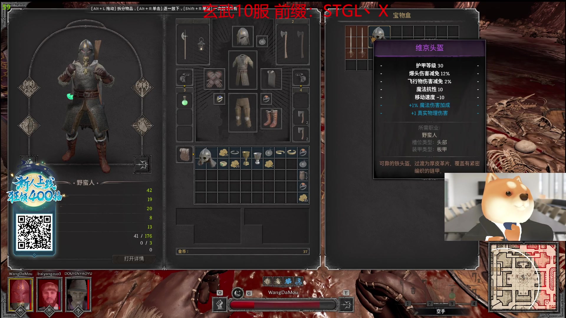 【2023-09-18 18点场】王大谋119：【小奶团】 第一飞斧来了
