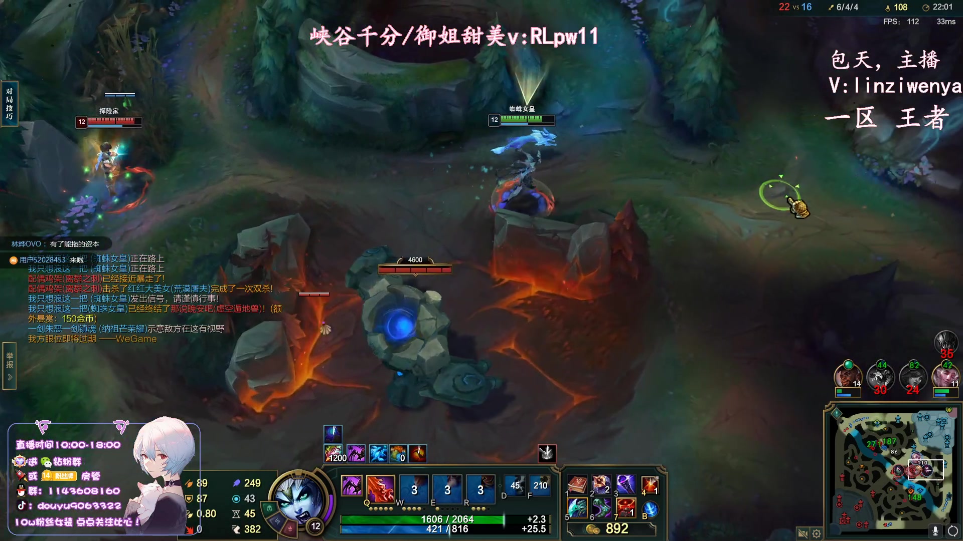 【2023-09-18 10点场】林子文i：S13峡谷第一，教学局！！！