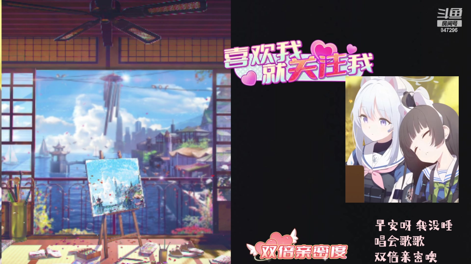 【2023-09-17 10点场】犬森SHANK：嘿喂狗 三倍上限双倍亲密
