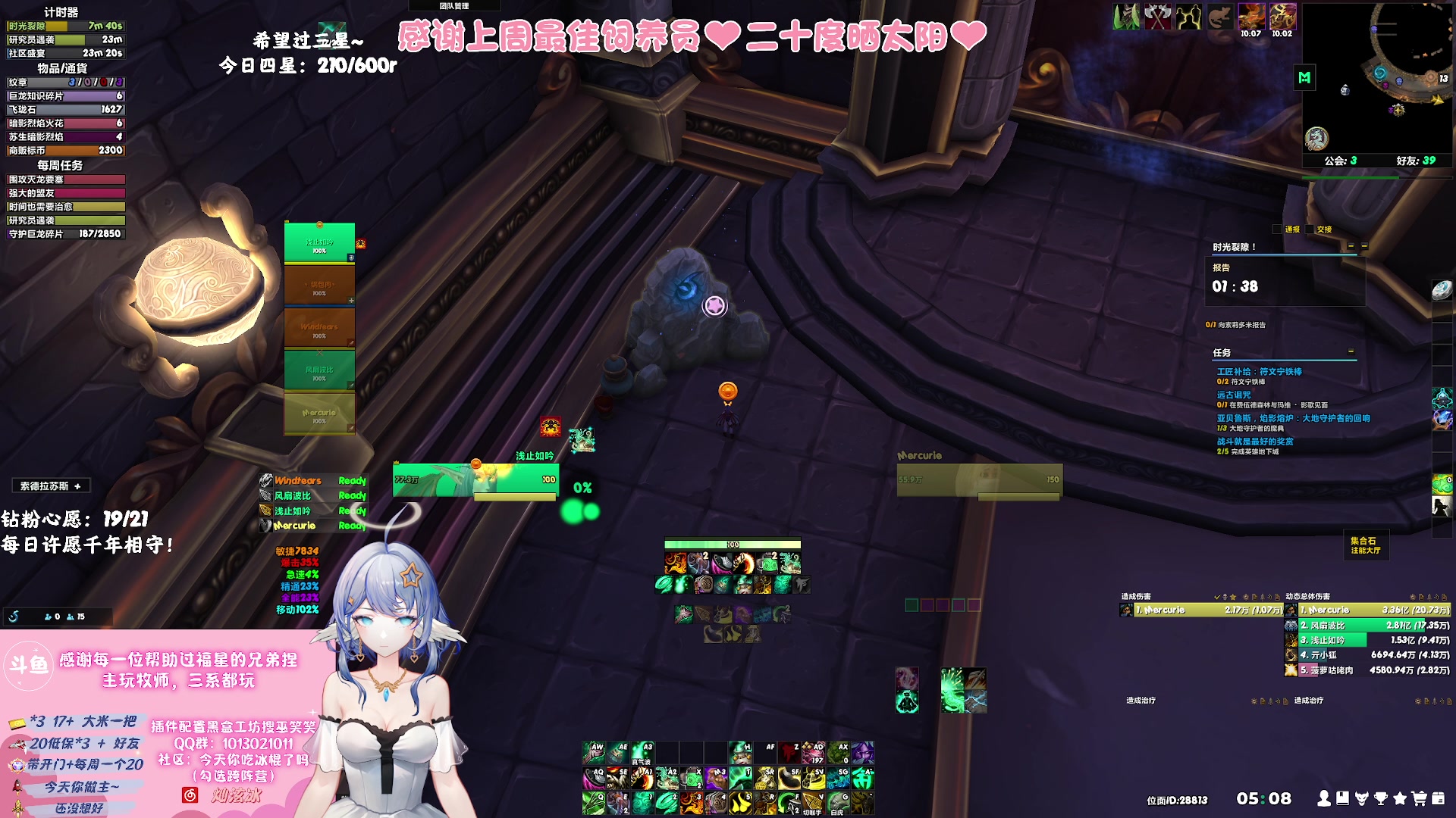 【2023-09-17 04点场】巫笑笑：努力又不努力的牧师