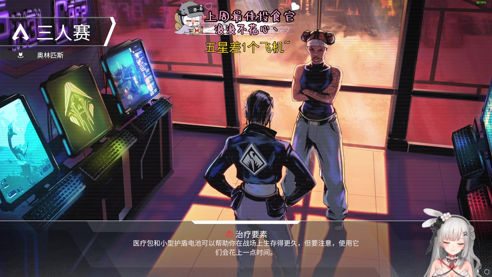【2023-09-17 13点场】周一南OvO：【呆猪】6点吃鸡~