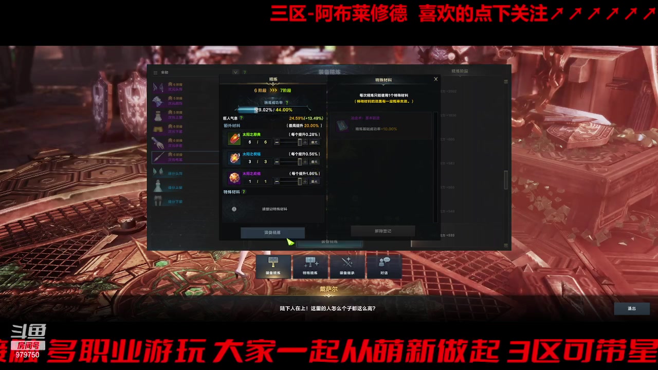 【2023-9-17 9点场】三凯1986:三区搬砖 站着看牛倒了 随缘摆