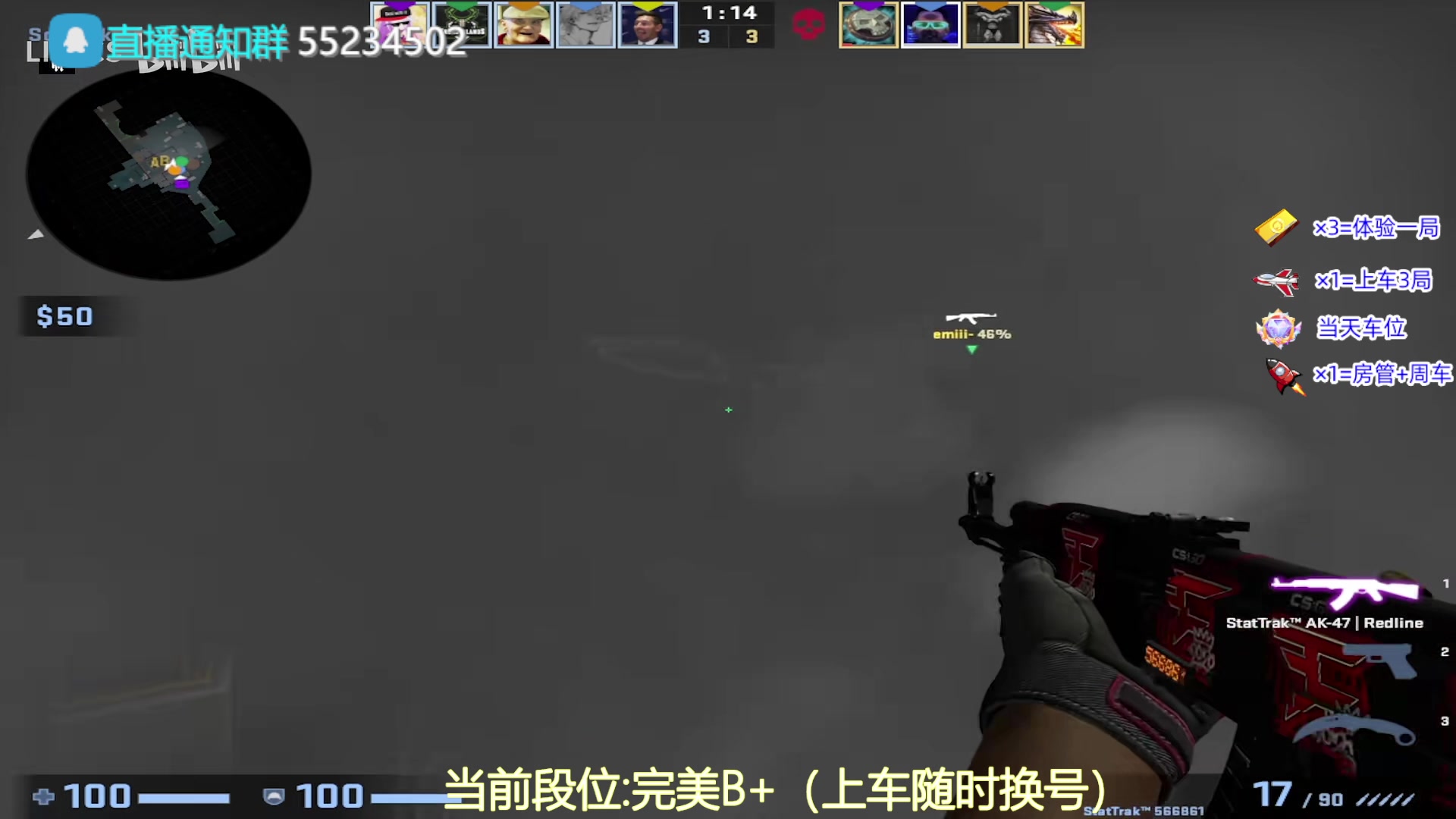 【2023-09-18 13点场】CSGO沉默男孩：【有车位】新电脑战神归来！