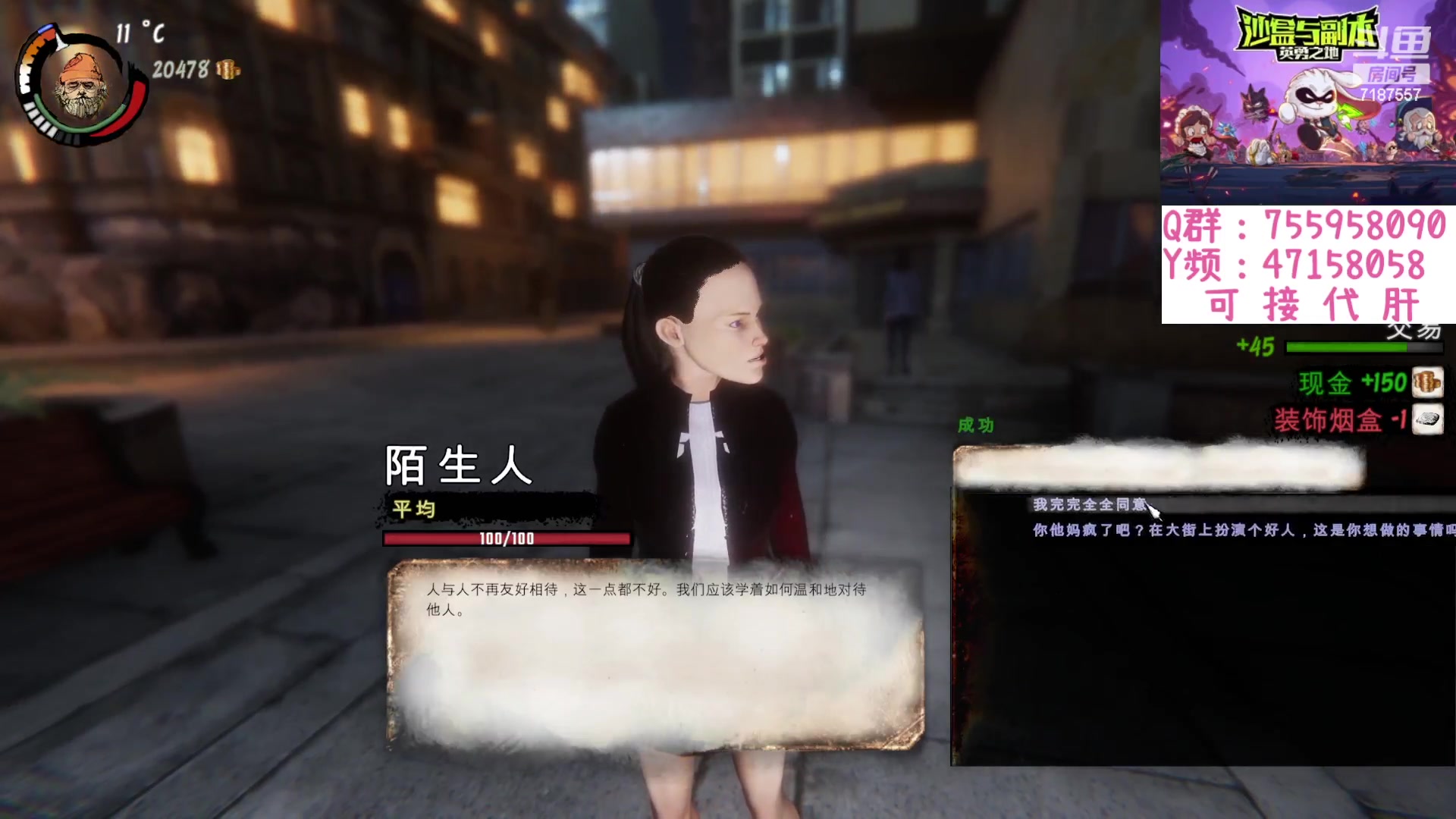 【2023-09-11 23点场】无智的旋律：英勇之地简单的玩玩一样很快乐