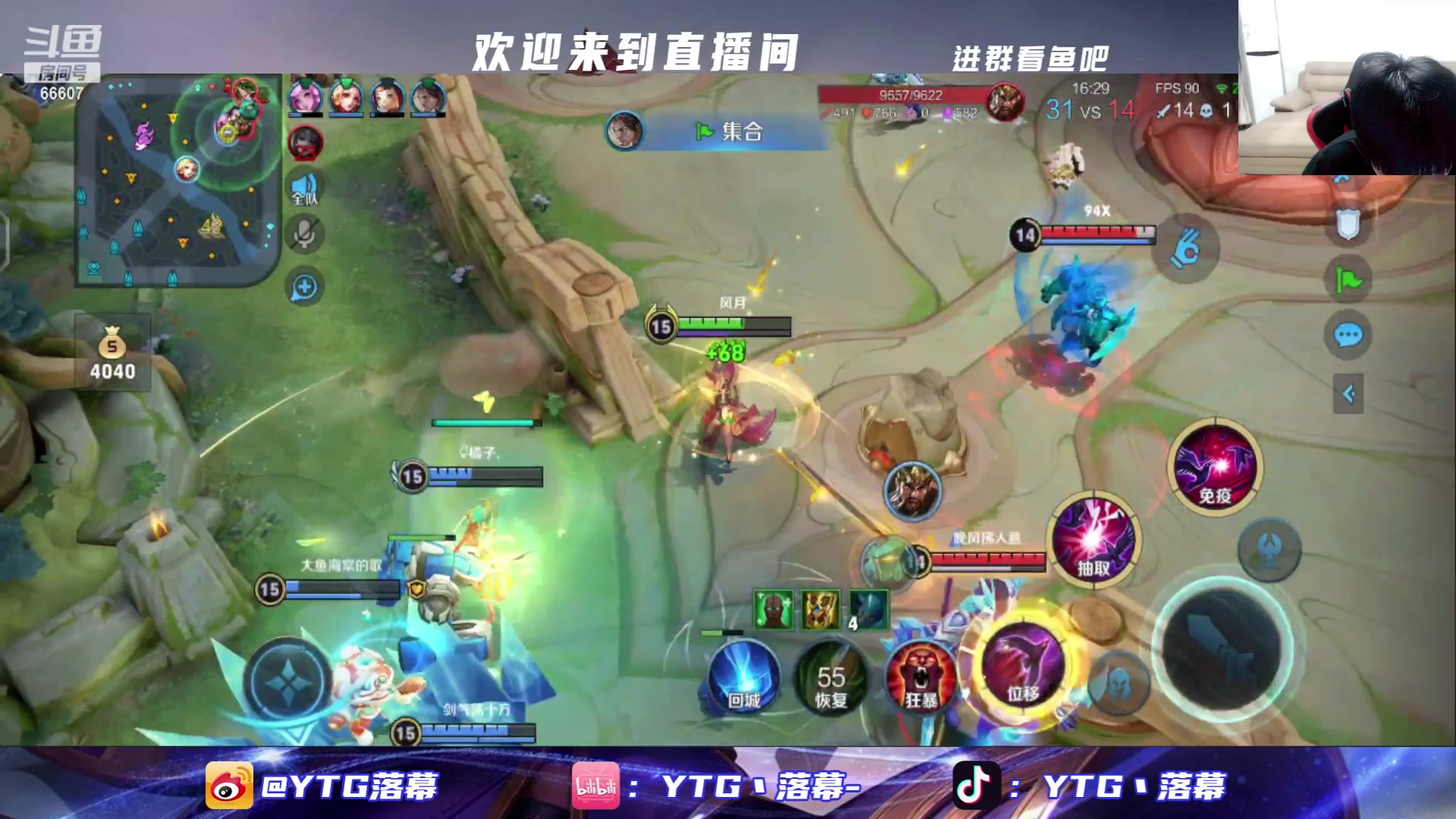 【2023-09-18 17点场】YTG丶落幕：最后一个临时席位XYGvsTKL