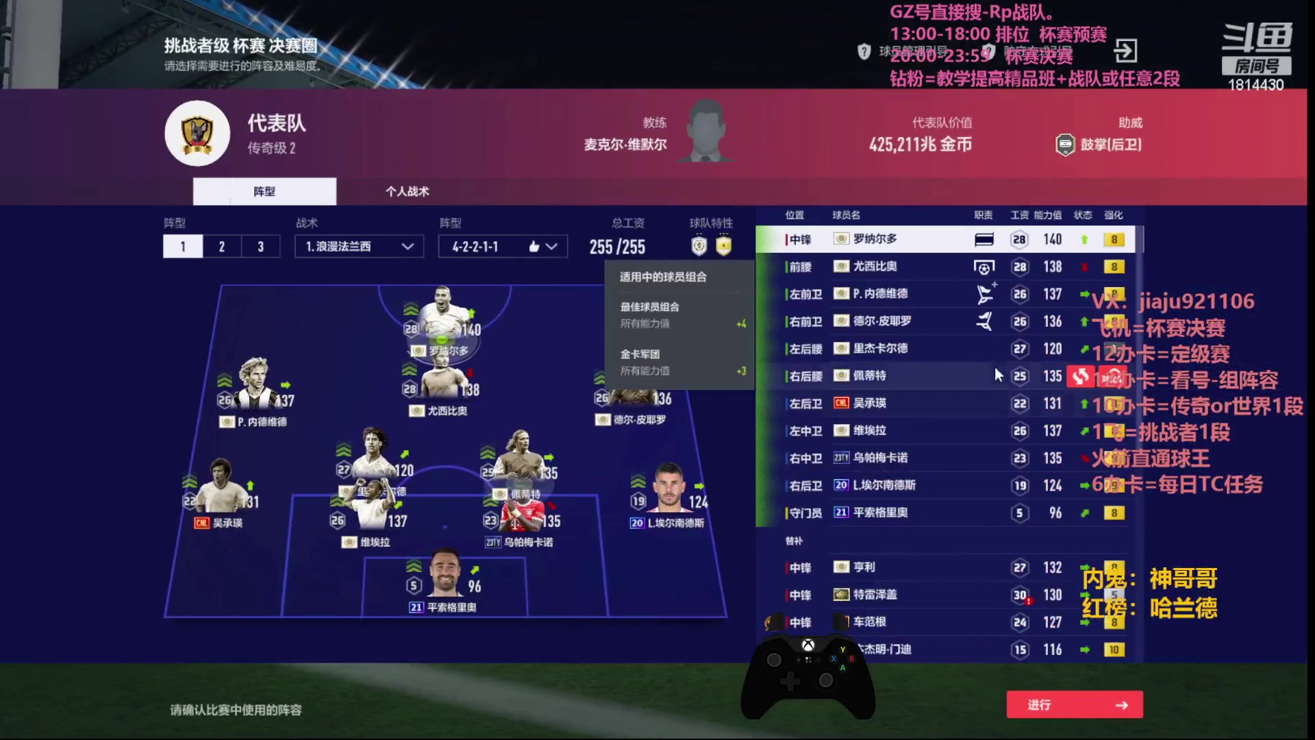 【2023-09-17 19点场】JiaJu就是我啊：新赛季定级赛~ 1814430