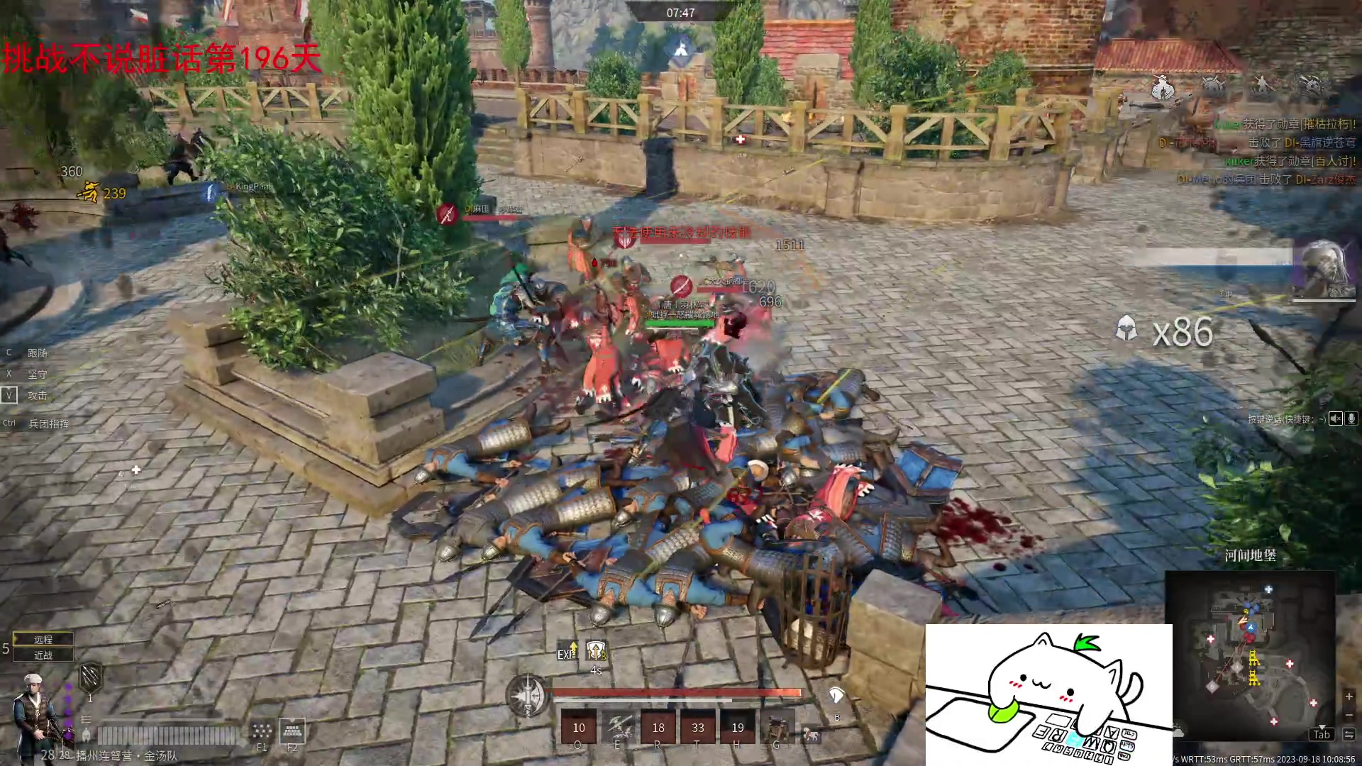 【2023-09-18 09点场】那路托丶：这游戏还有萌新莫得