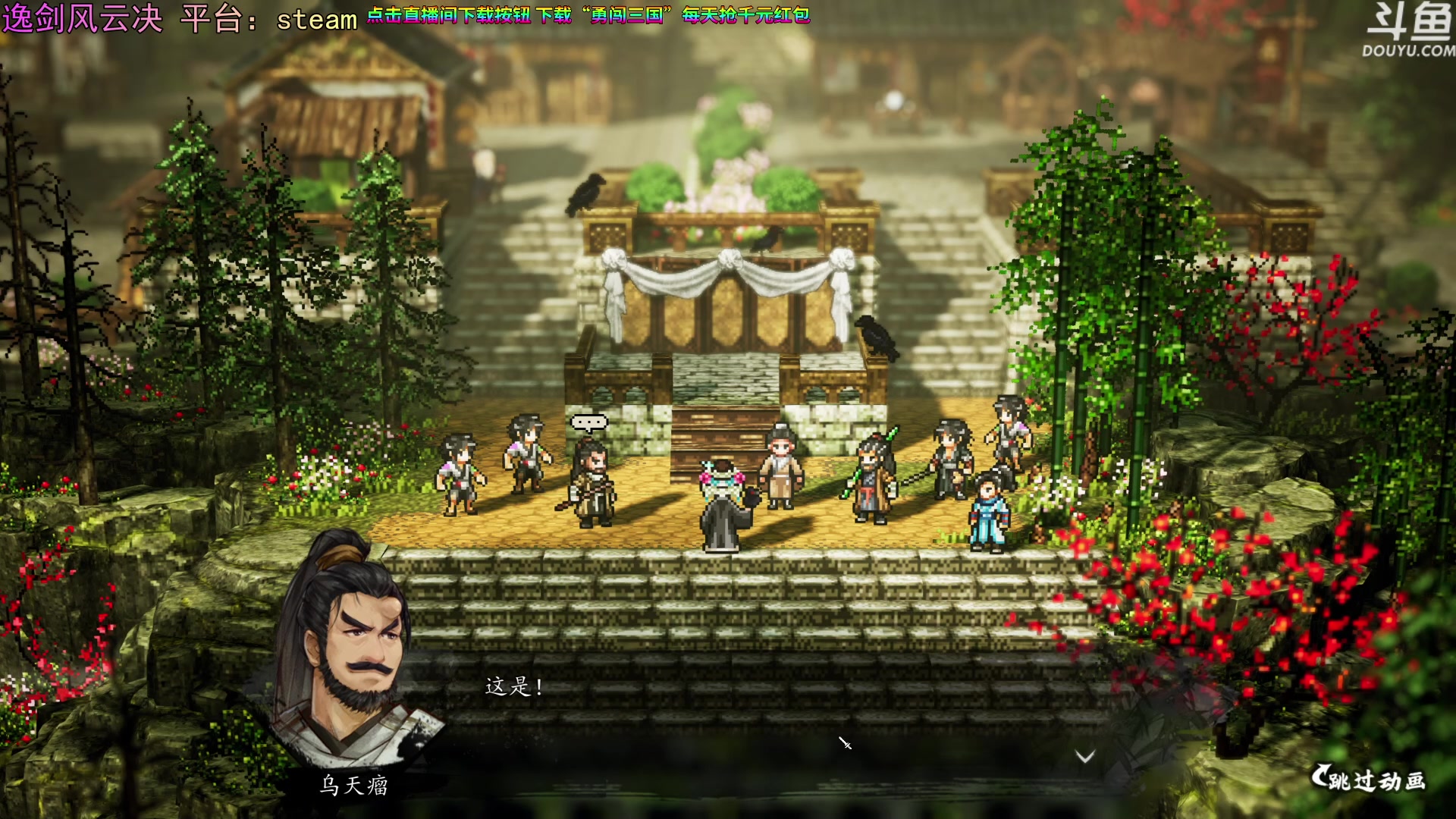 【2023-09-18 00点场】荣耀洋洋：【洋洋】小众，独立，单机游戏！