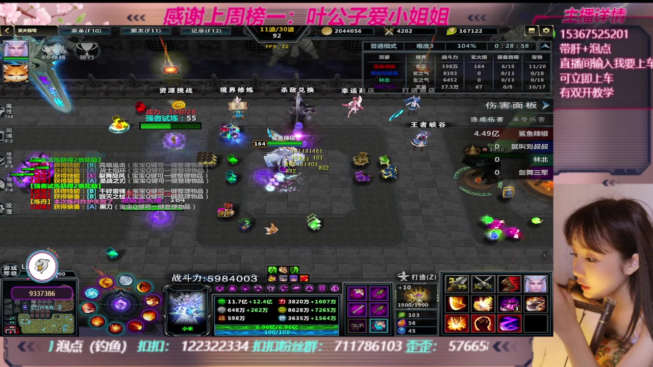 【2023-09-16 22点场】世上本没有卢：玄火苍穹带一切~有双开教学