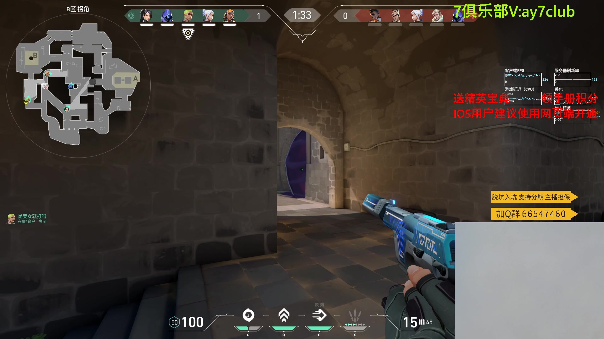 【2023-09-18 01点场】A扬丷：斗鱼最强的男人！