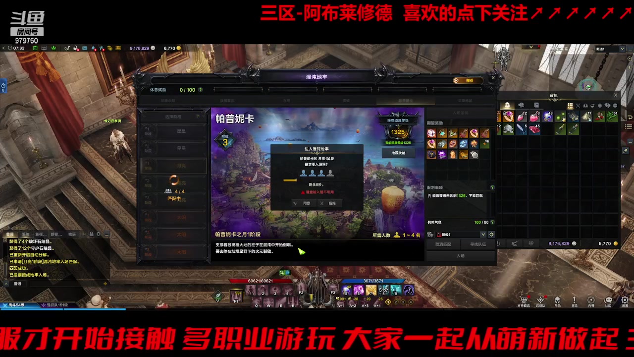 【2023-9-18 7点场】三凯1986:三区搬砖 一个通宵白渴望