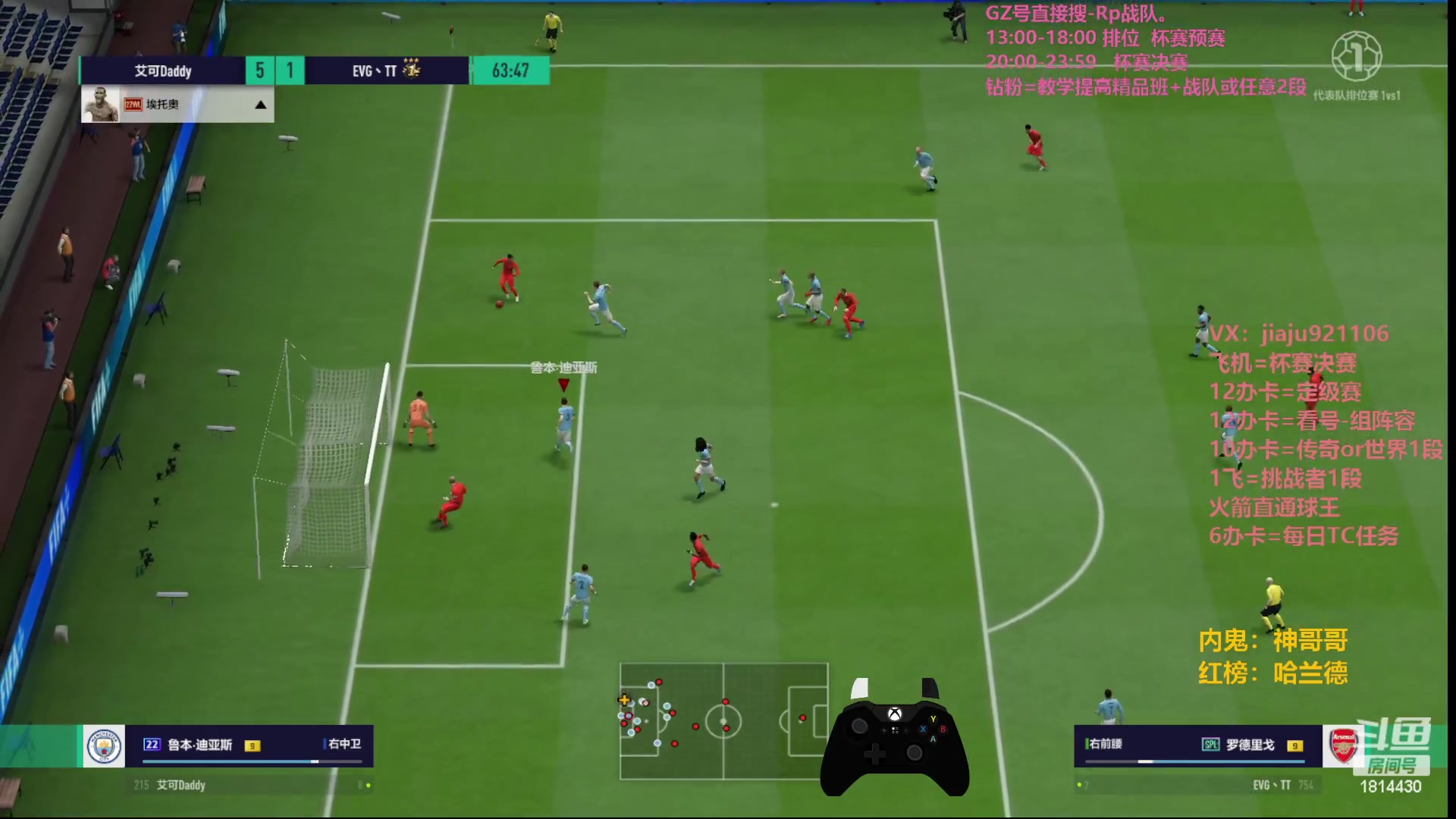 【2023-09-18 13点场】JiaJu就是我啊：新赛季定级赛~ 1814430