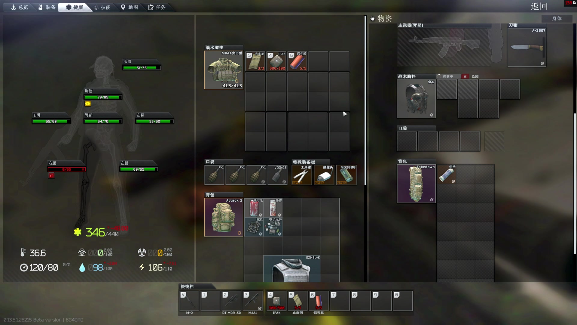 【2023-09-18 02点场】郑伟丶：逃离塔科夫启动