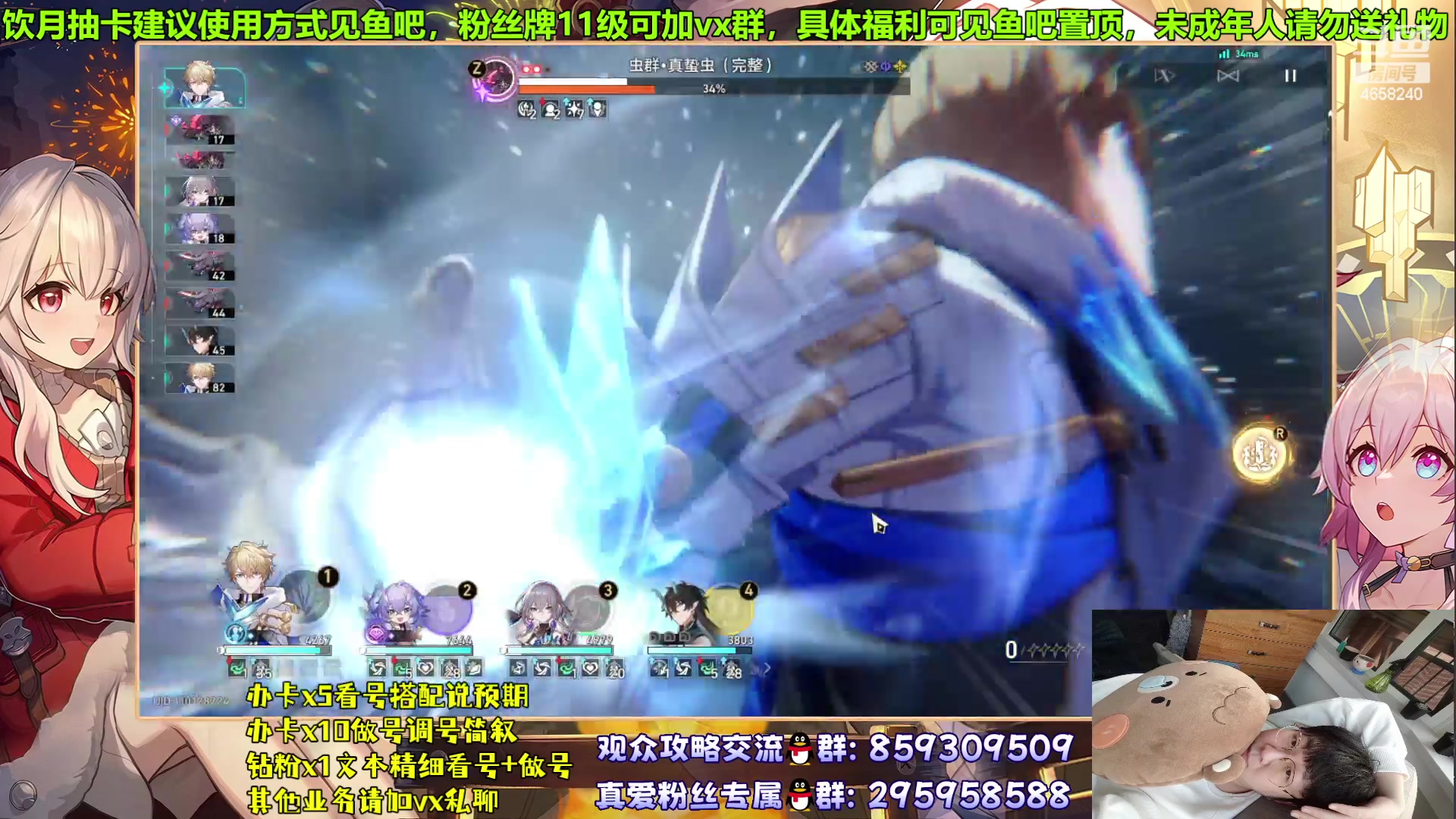 【2023-09-12 02点场】我就是青衣君吖：蝗蝗宇宙，不过如此，下次还写非常简单