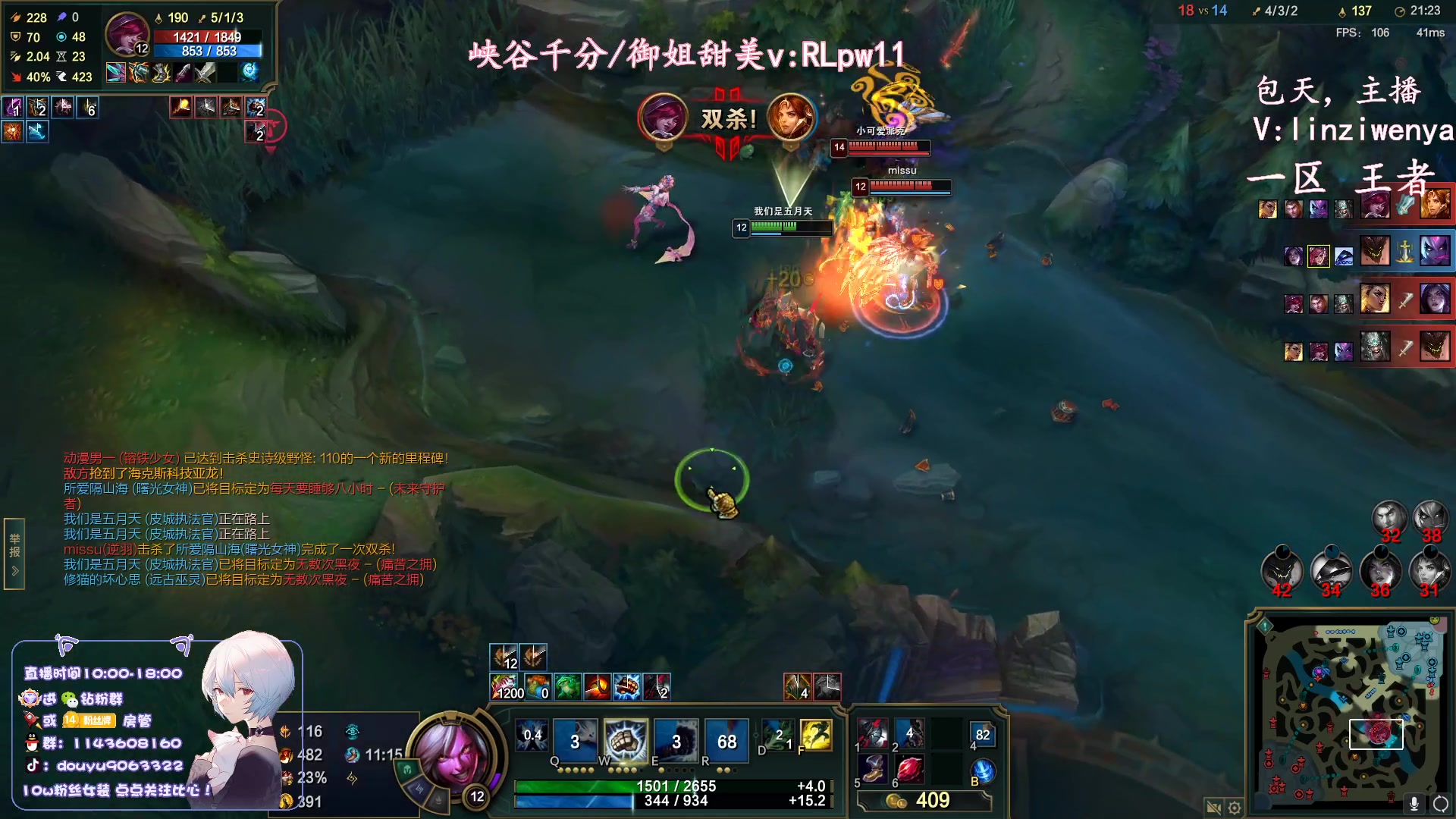 【2023-09-17 21点场】林子文i：S13峡谷第一，教学局！！！