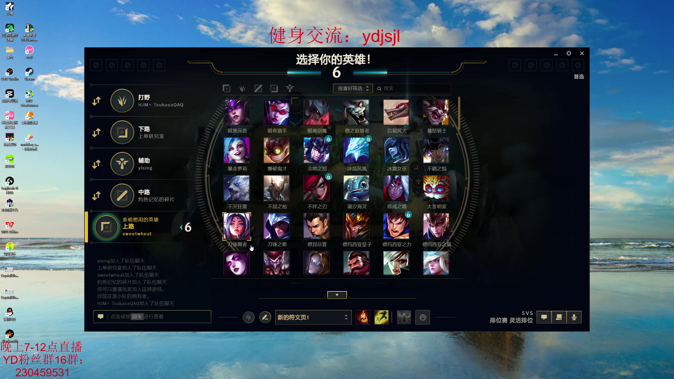【2023-09-16 23点场】YD解说丶：YD解说 8.30 好兄弟组排 出击！