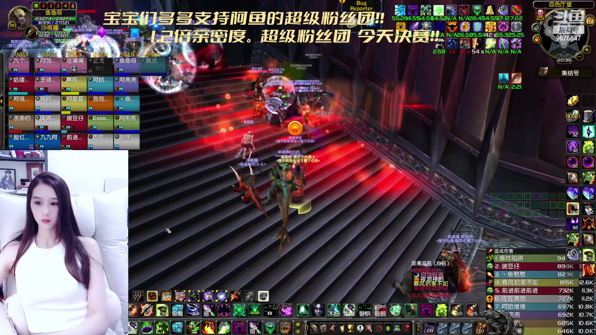 【2023-09-17 15点场】阿鱼鱼鱼鱼呀：25HICC开始啦❤