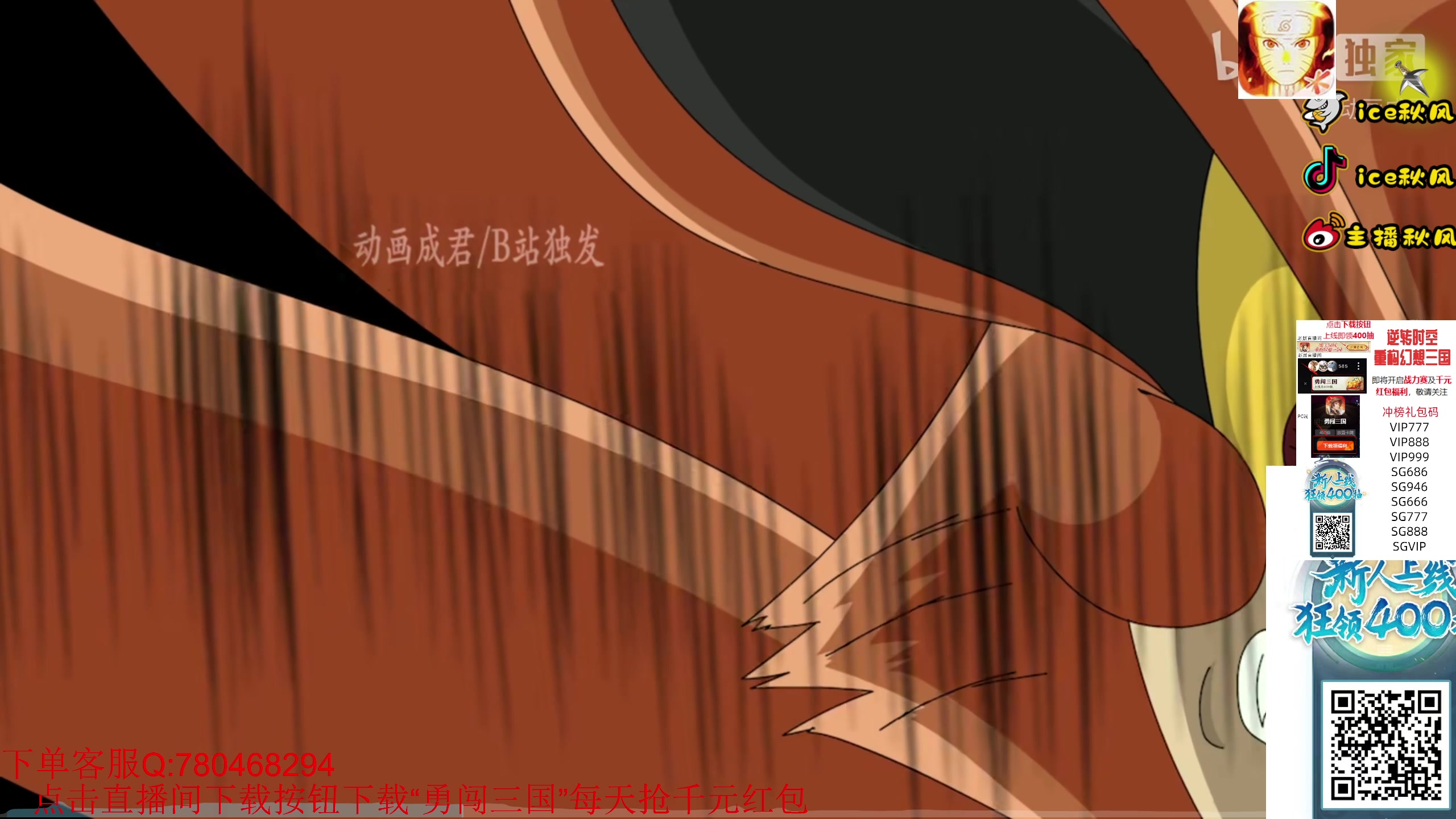 【2023-09-18 00点场】ice秋风：周末全随机忍者密卷通灵段位已经打完