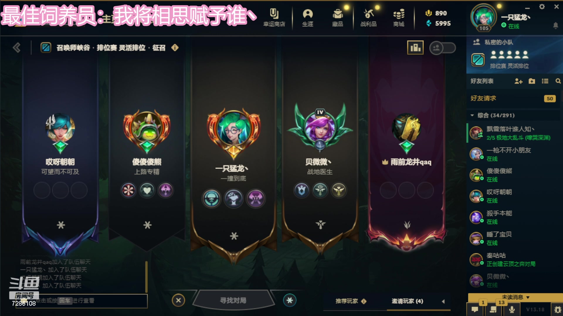 【2023-09-16 17点场】一只猛龙丶：主播距离你0.8km