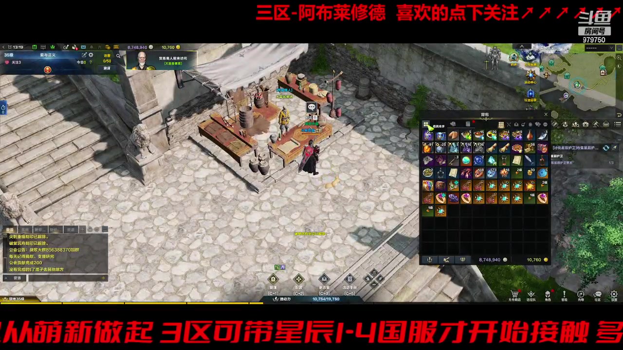 【2023-9-16 12点场】三凯1986:三区搬砖 站着看牛倒了 随缘摆