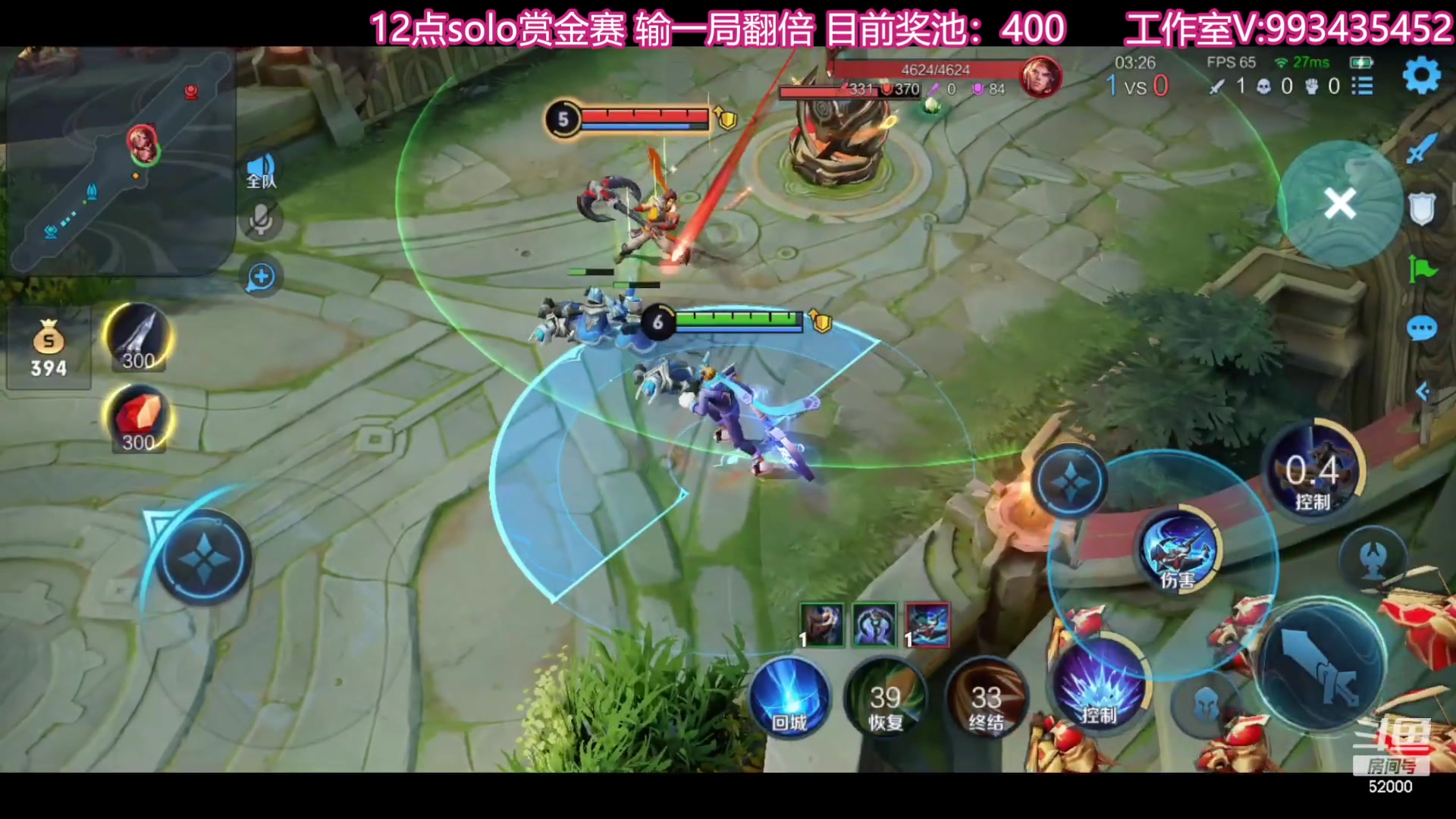 【2023-09-18 00点场】温柚：巅峰赛前10！冲冲冲