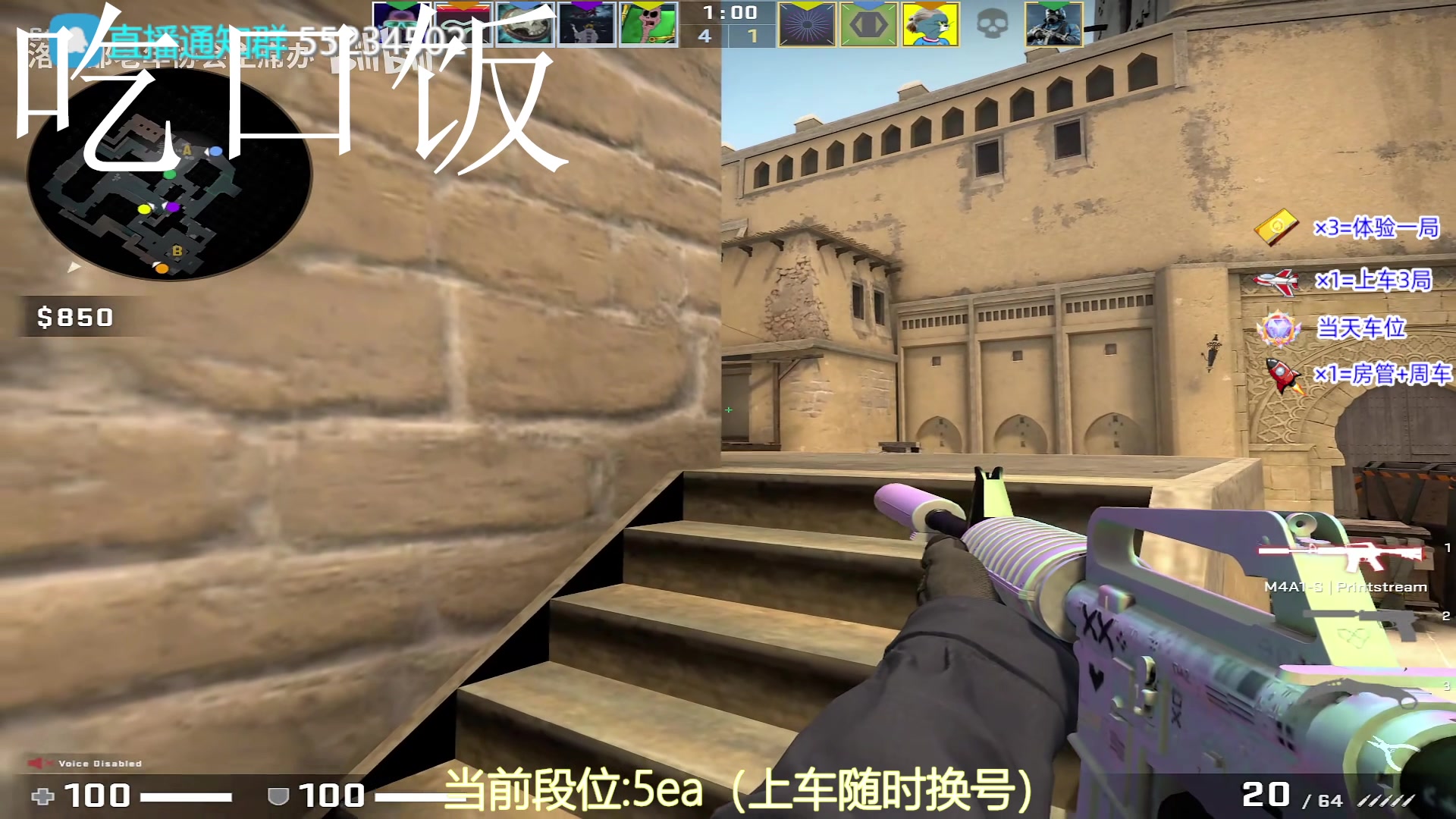 【2023-09-18 17点场】CSGO沉默男孩：【有车位】新电脑战神归来！