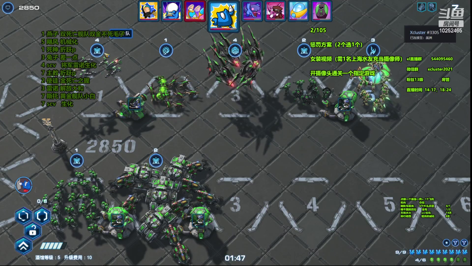 【2023-09-17 22点场】xcluster：星际酒馆，回归单角