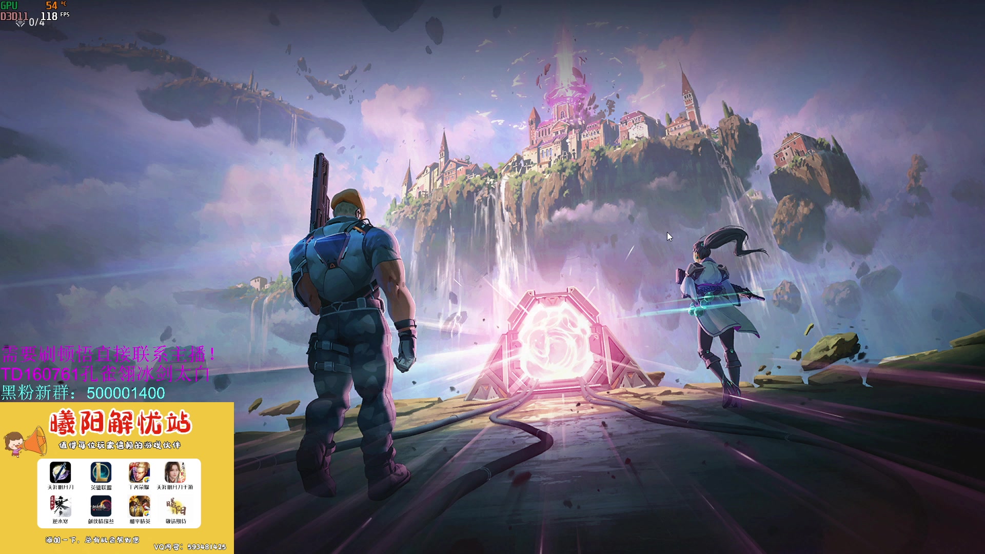 【2023-09-18 10点场】燕徊硯：【S7惊雷】隐一其随！