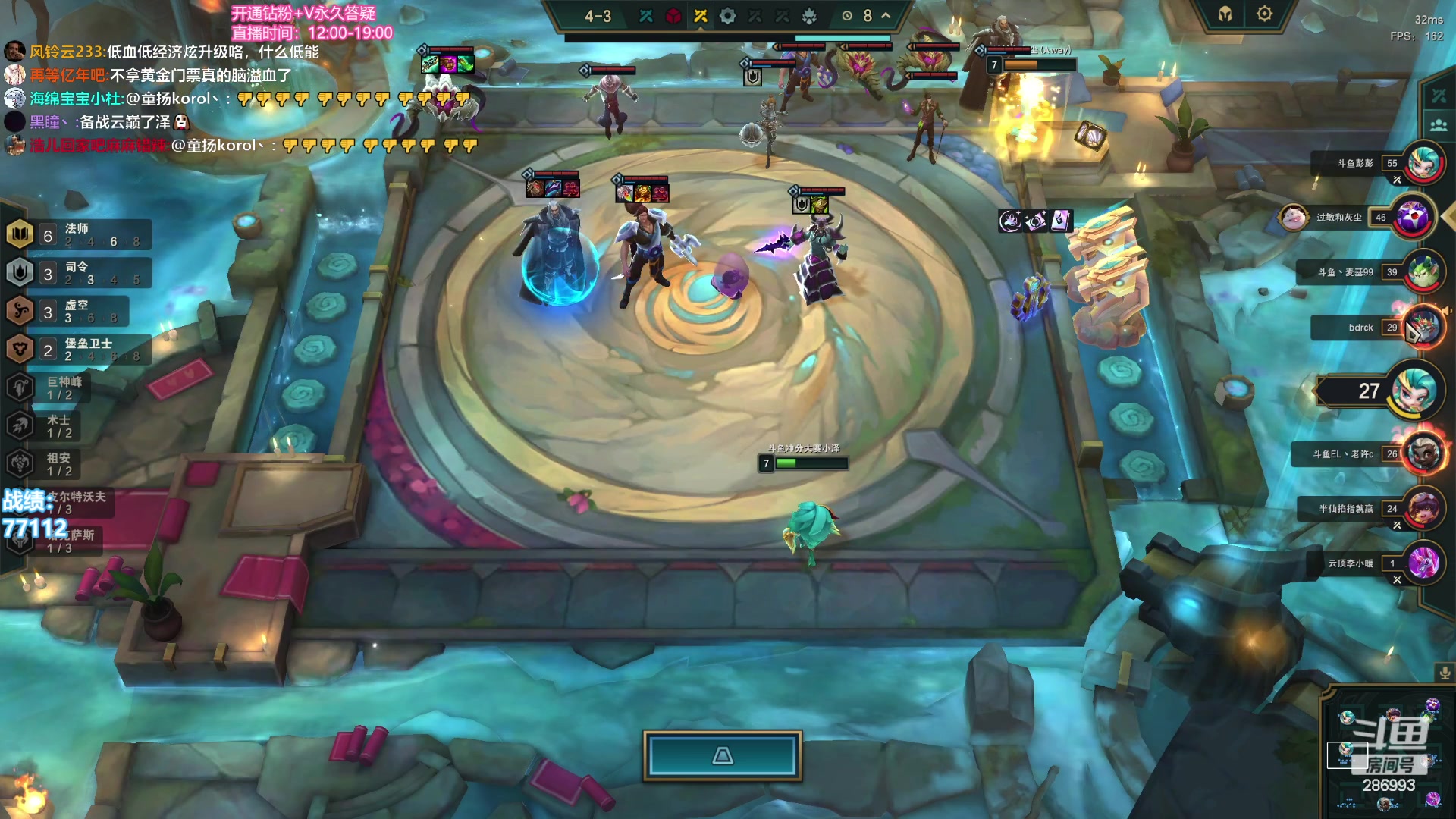 【2023-09-18 21点场】卑微小泽丶：下午六点海选比赛