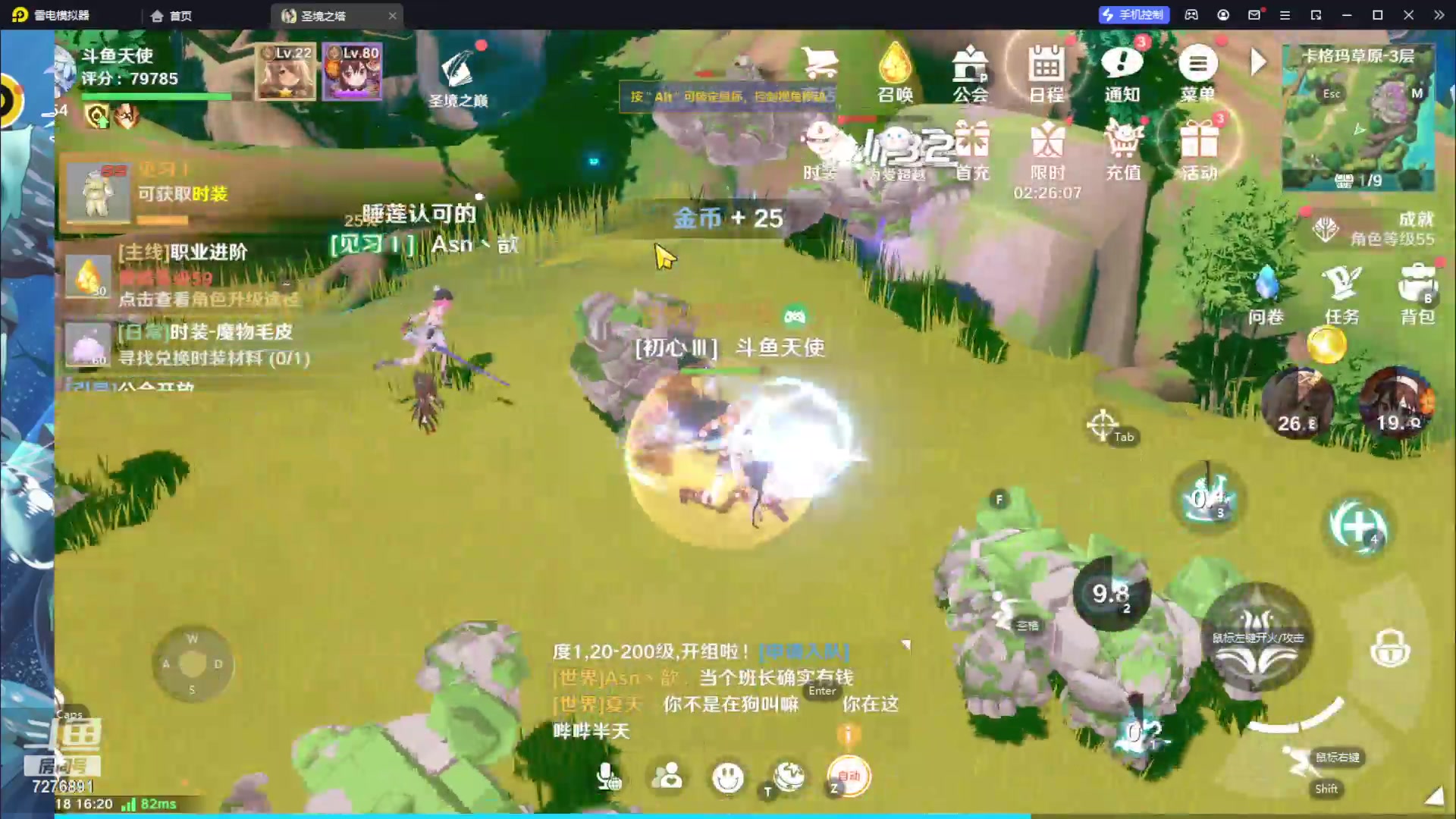【2023-09-18 15点场】欢乐天使Alav：欢迎大家一起来玩游戏