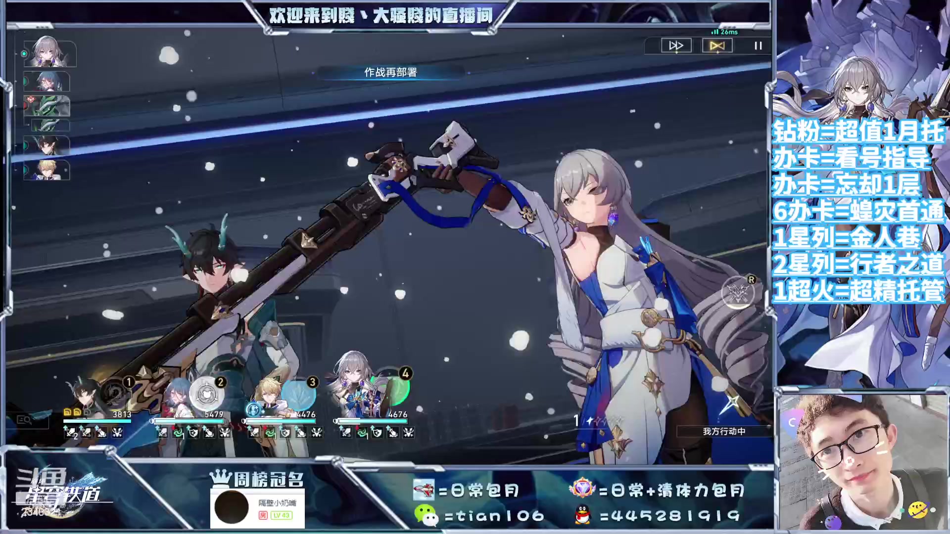 【2023-09-18 00点场】賤丶大骚賤：都可以来，暂时不用排队！