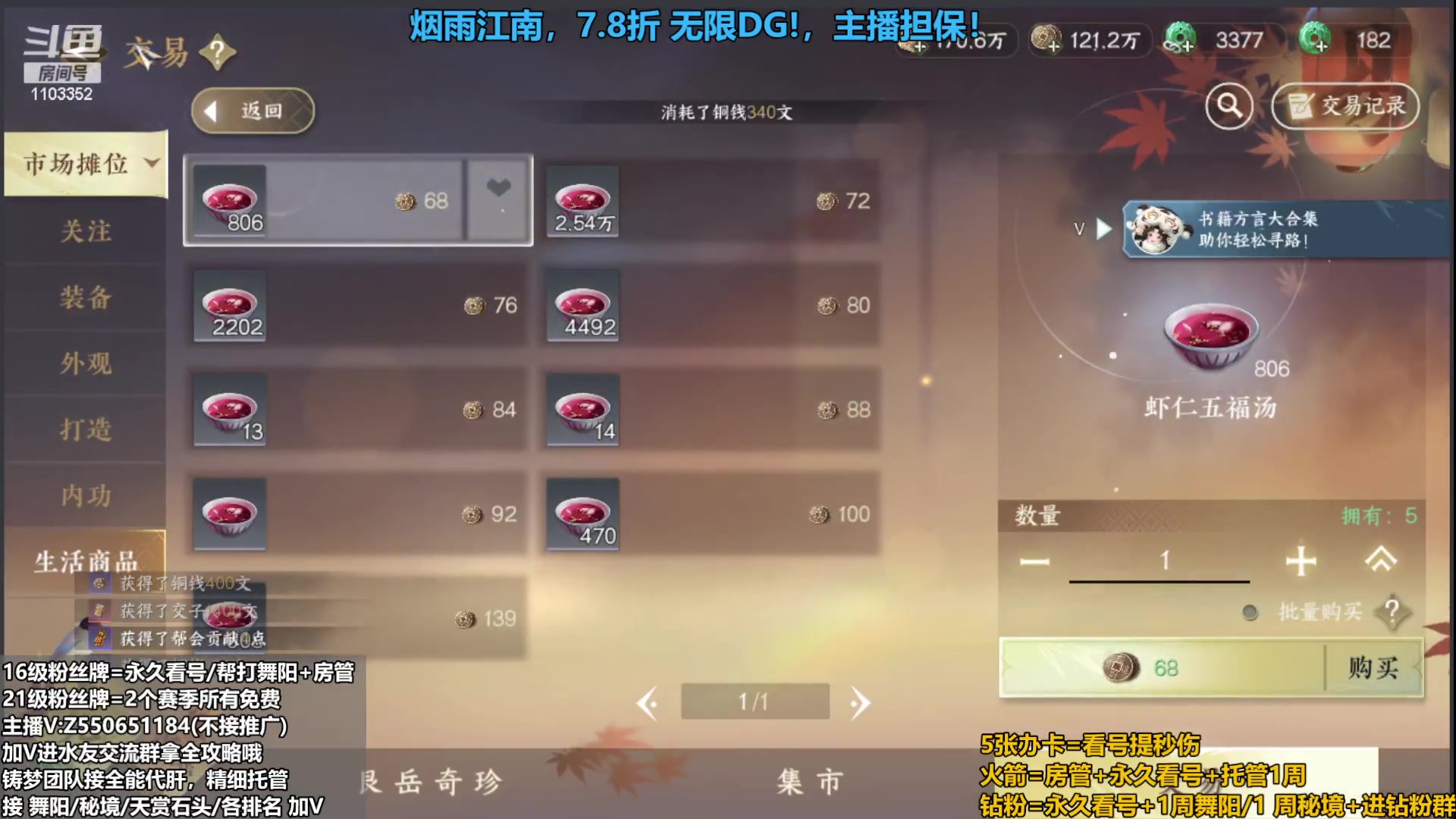 【2023-09-18 02点场】zz喷火龙：提升伤害/天赏石/H副本/探索/论武