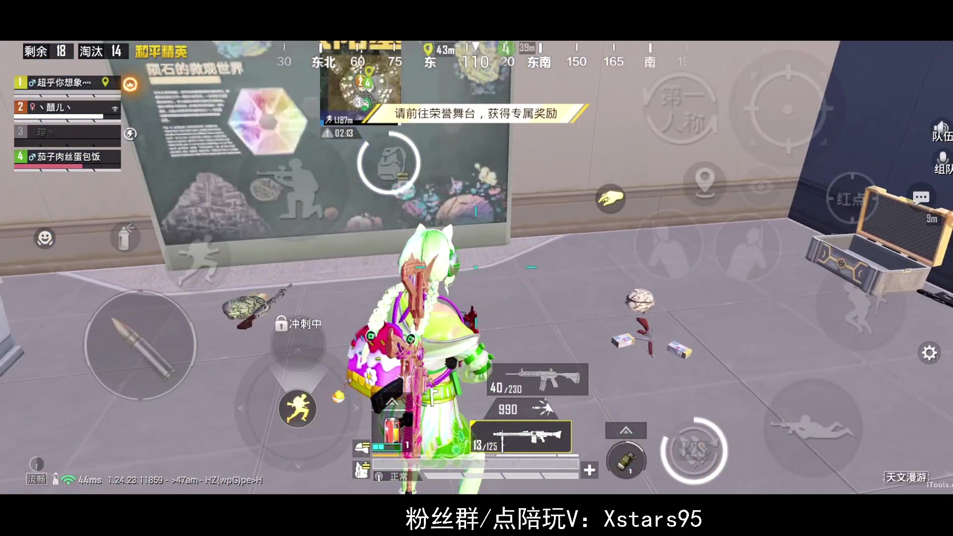 【2023-09-17 22点场】Dy花老湿：【带粉晋级赛，会走路就行】