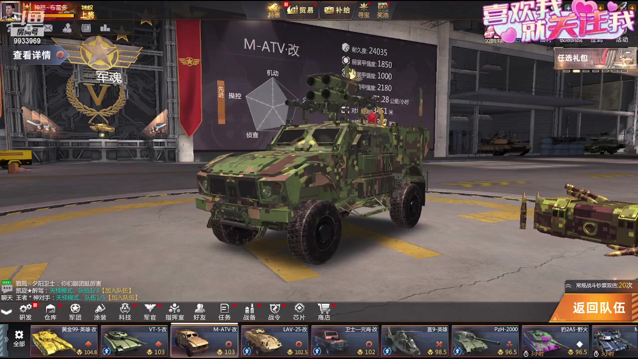 【2023-09-15 19点场】神怒布雷多：神怒布雷多的直播间