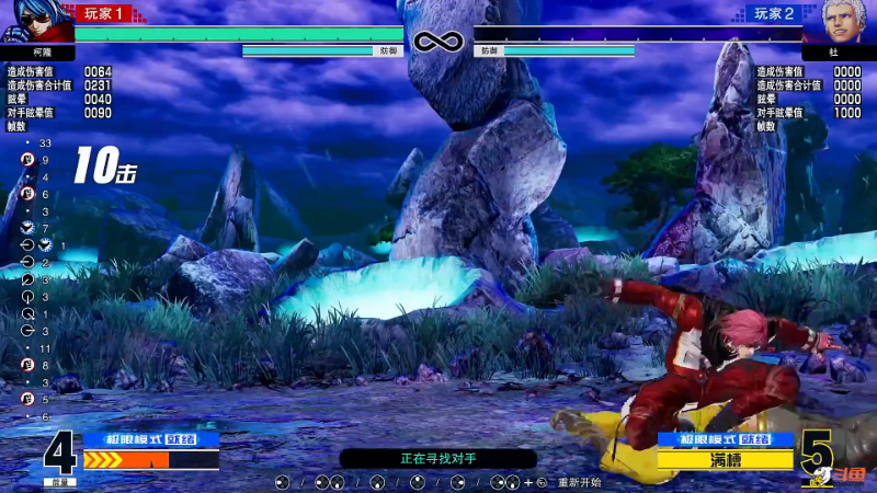 【格斗游戏】战神_河池VR的精彩时刻 20230918 07点场