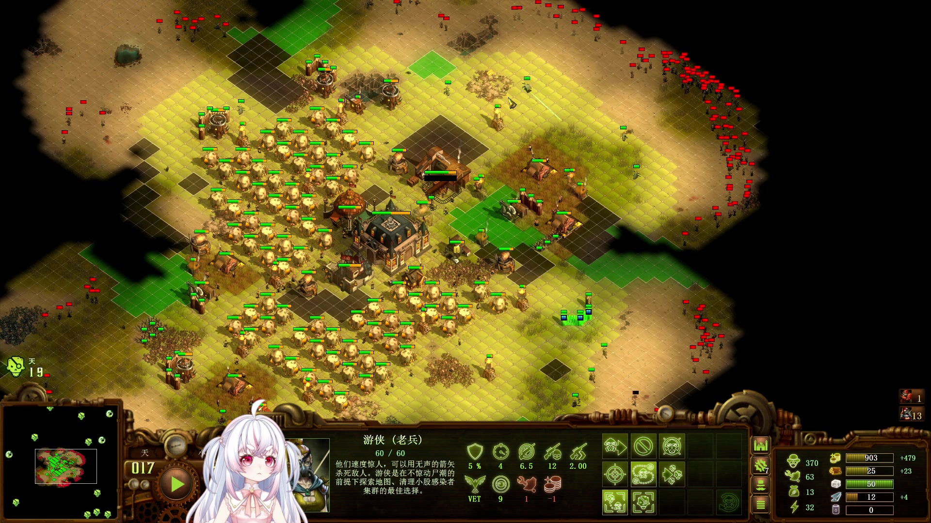 【2023-09-18 09点场】小猪哼x：猪哼食堂开饭的第24天，难度800%