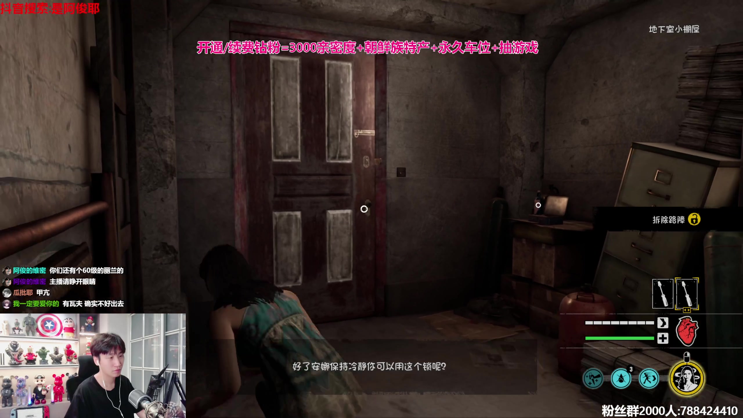 【2023-09-18 01点场】阿俊丶ll：【阿俊】瓦夫四人组！配合！