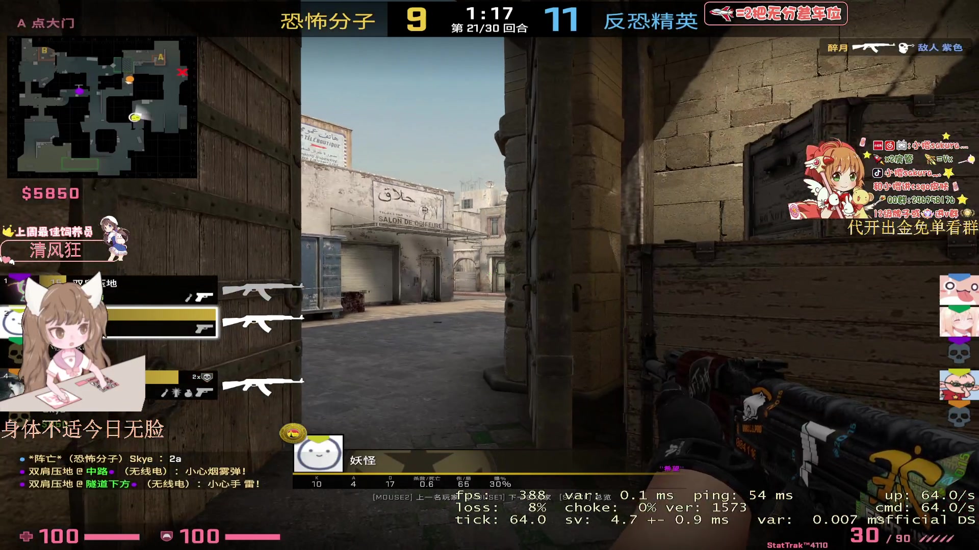 【2023-09-18 20点场】小樱sakura灬：【小樱】新的一周元气满满