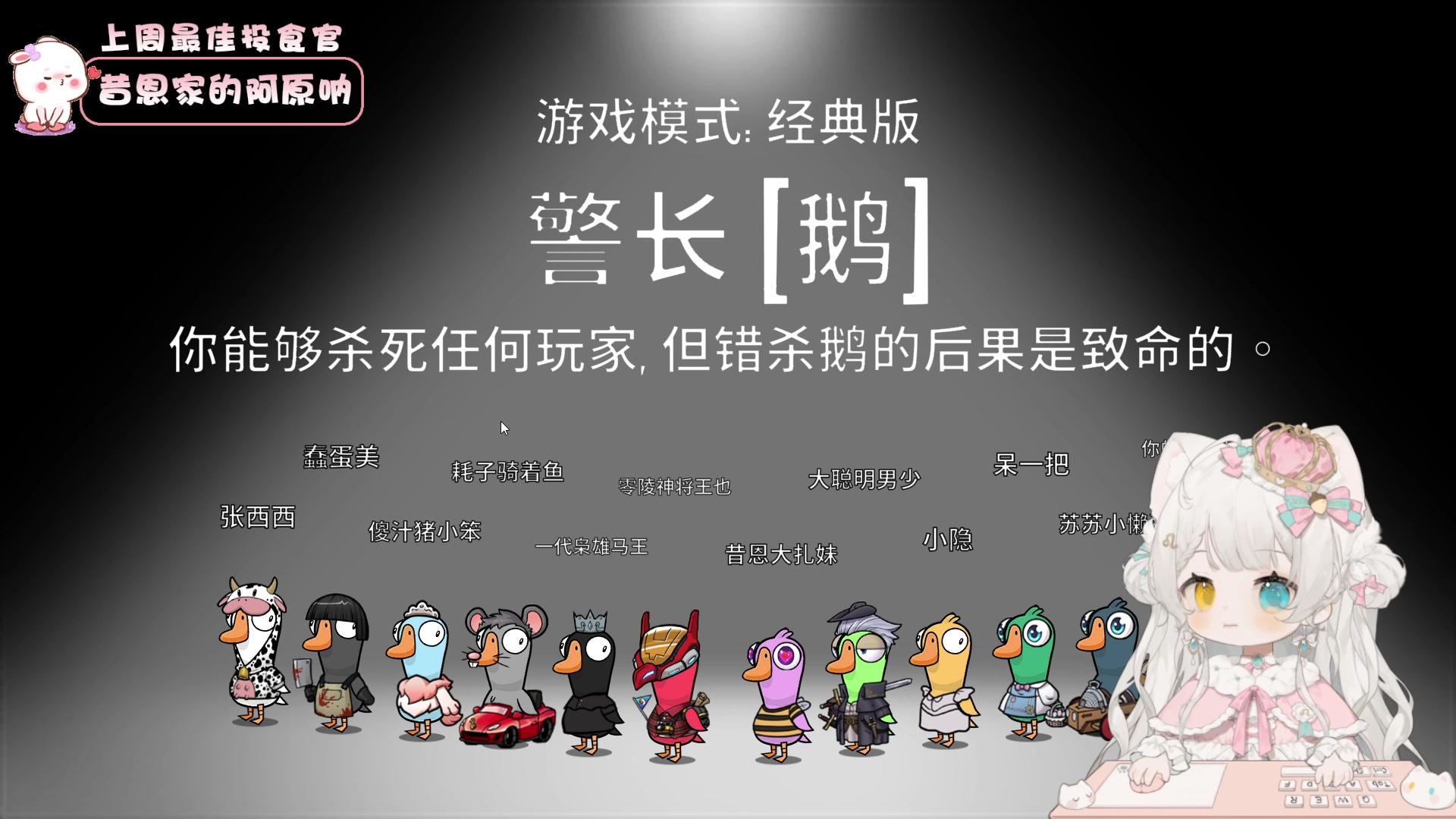 【2023-09-17 21点场】昔恩小姐姐：【小奶团】今天是嗓子哑的一天~