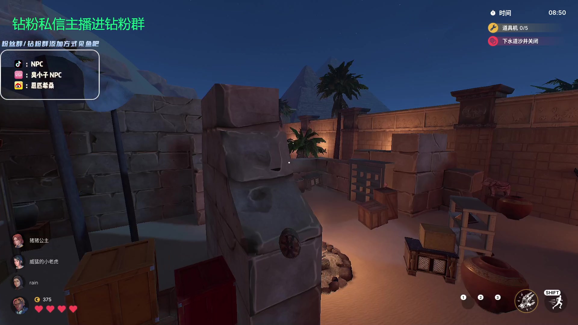 【2023-09-18 21点场】金甲EzNpc：真男人无所畏惧