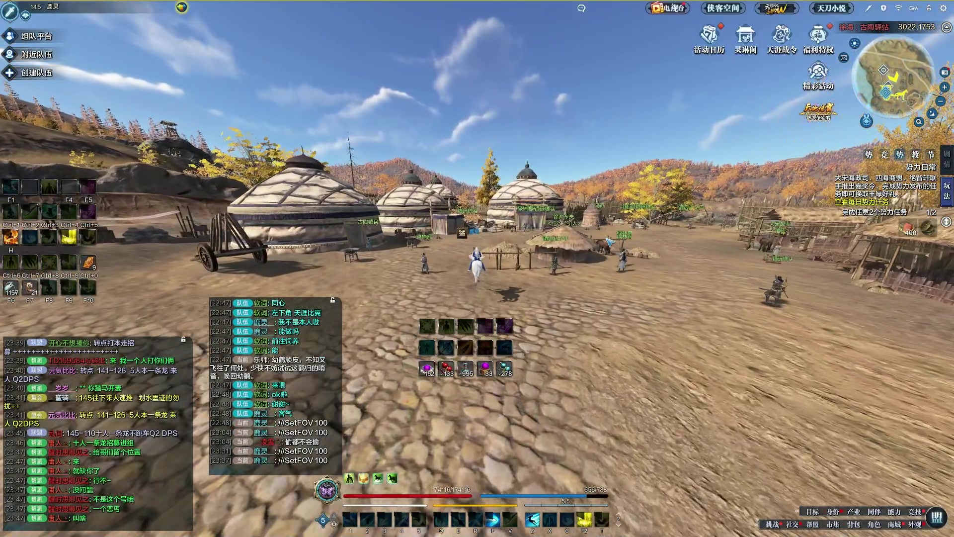 【2023-09-17 23点场】燕徊硯：【S7惊雷】隐一其随！