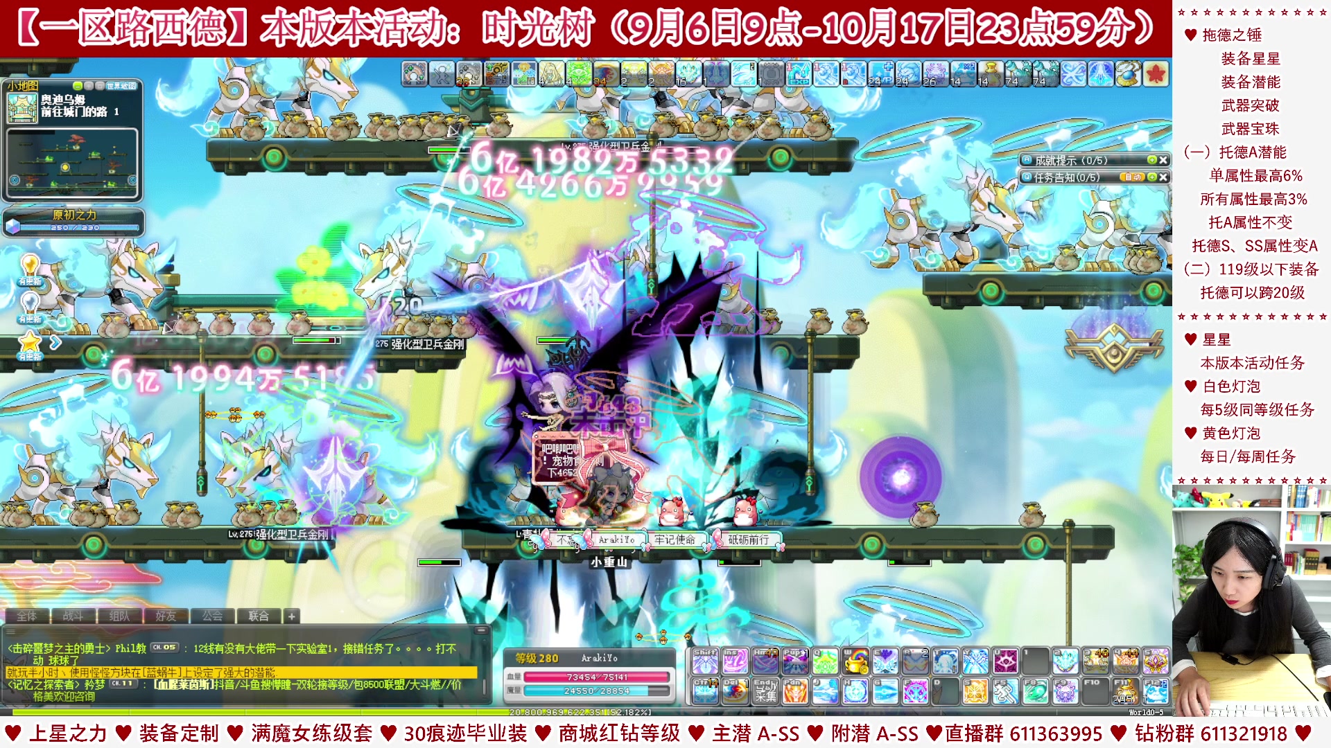 【2023-09-18 01点场】顾青ArakiYoko：【活动9.6-10.17】时光树