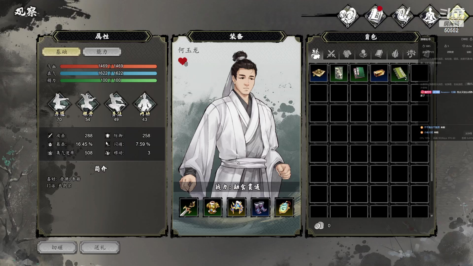 【2023-09-18 17点场】三先生v2：三先生和三夫人的游戏房