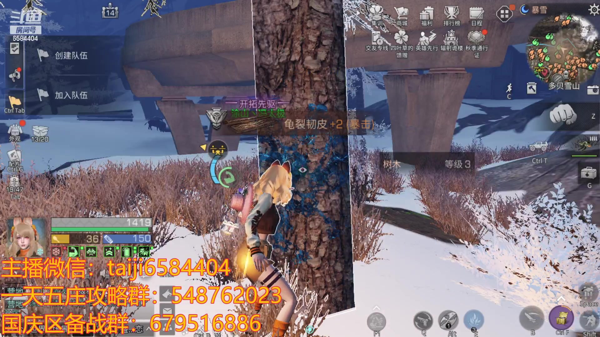 【2023-09-17 23点场】中华田园冯太极：备战9.30国庆服，冲冲冲